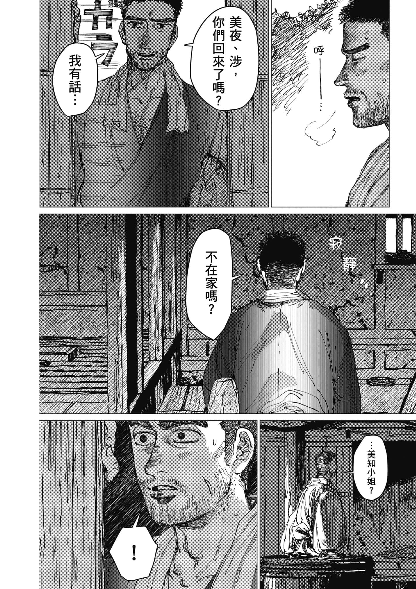 Page 195