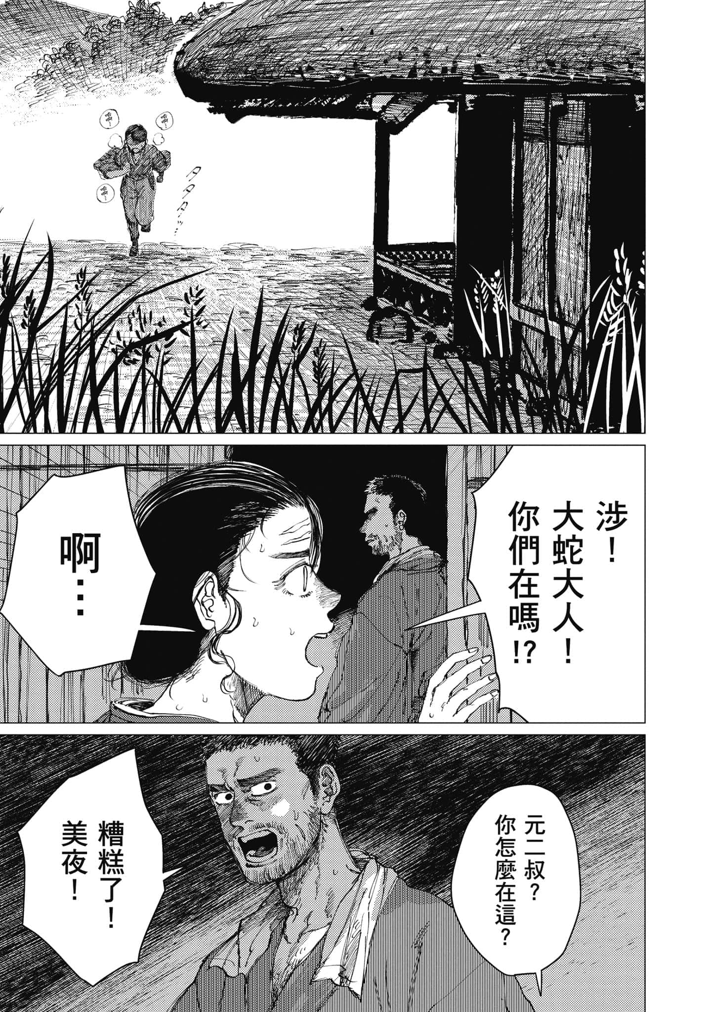 Page 196