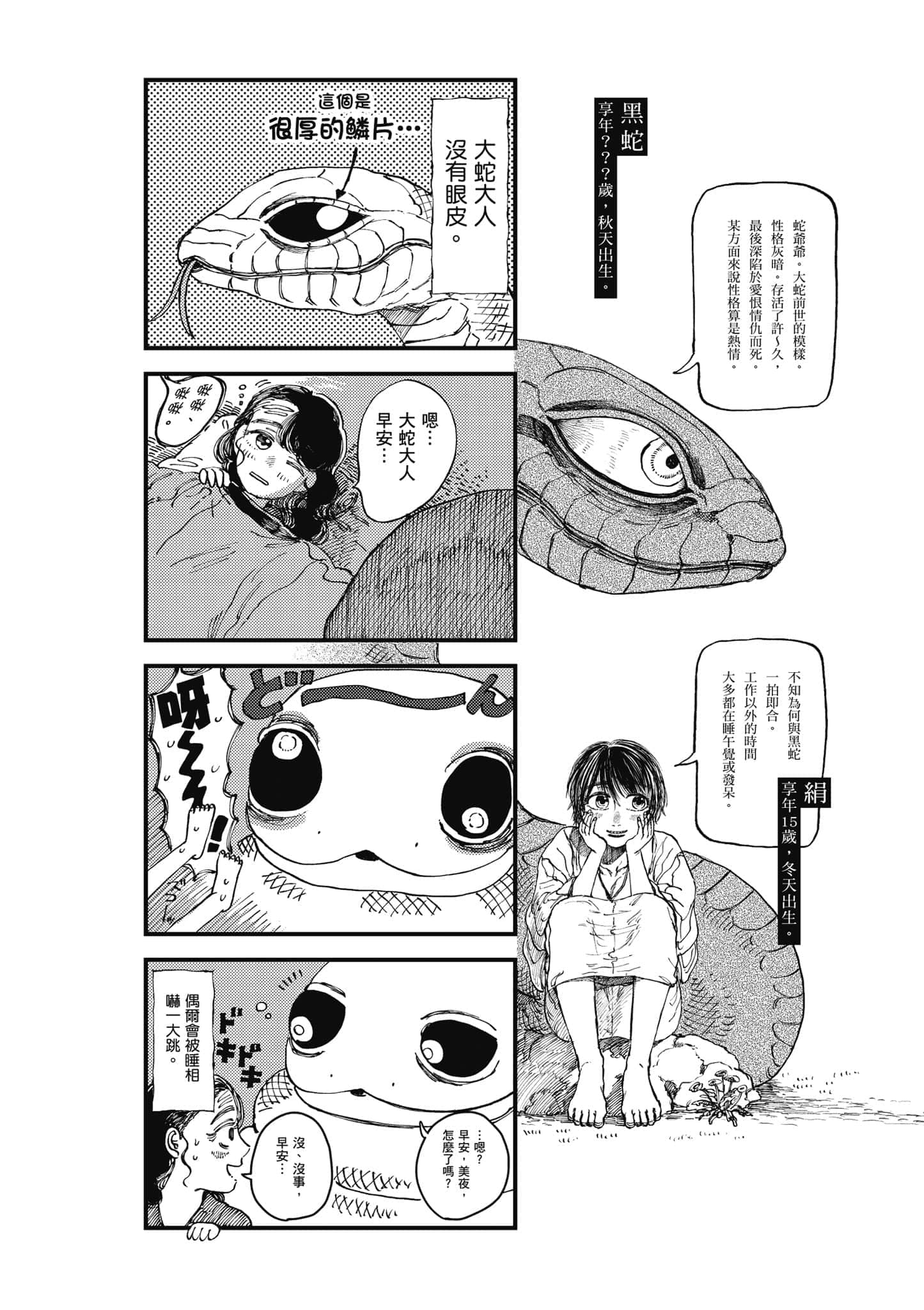 Page 200