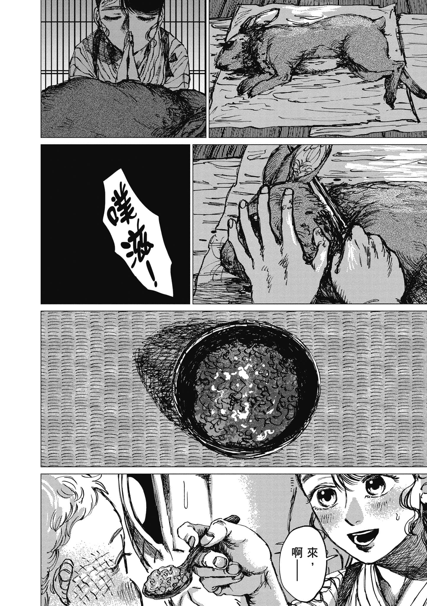 Page 153