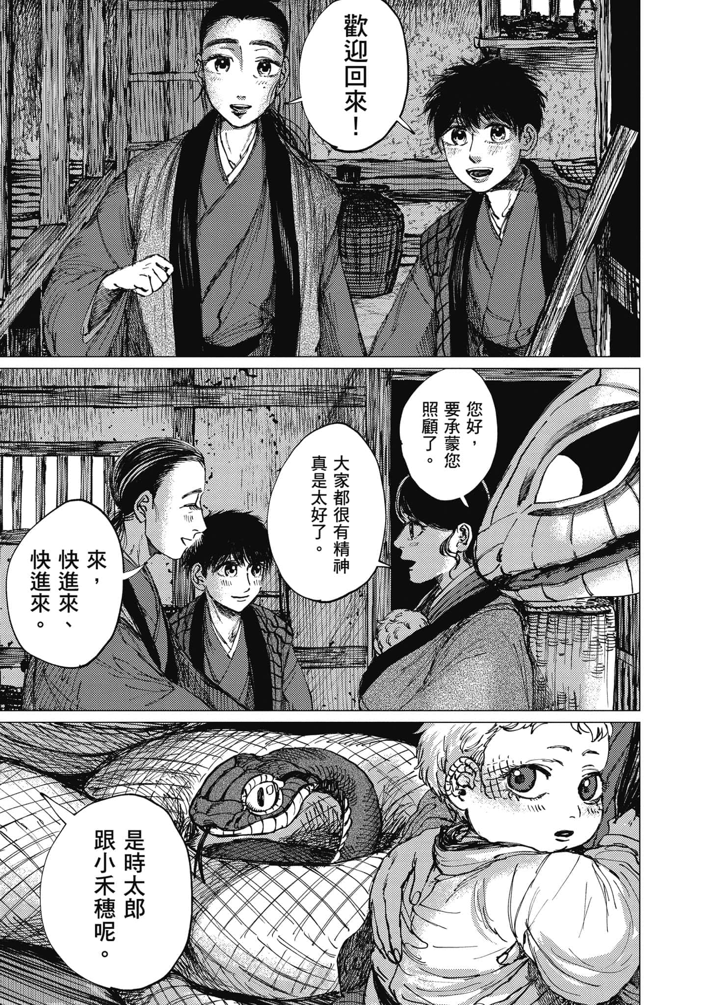 Page 178