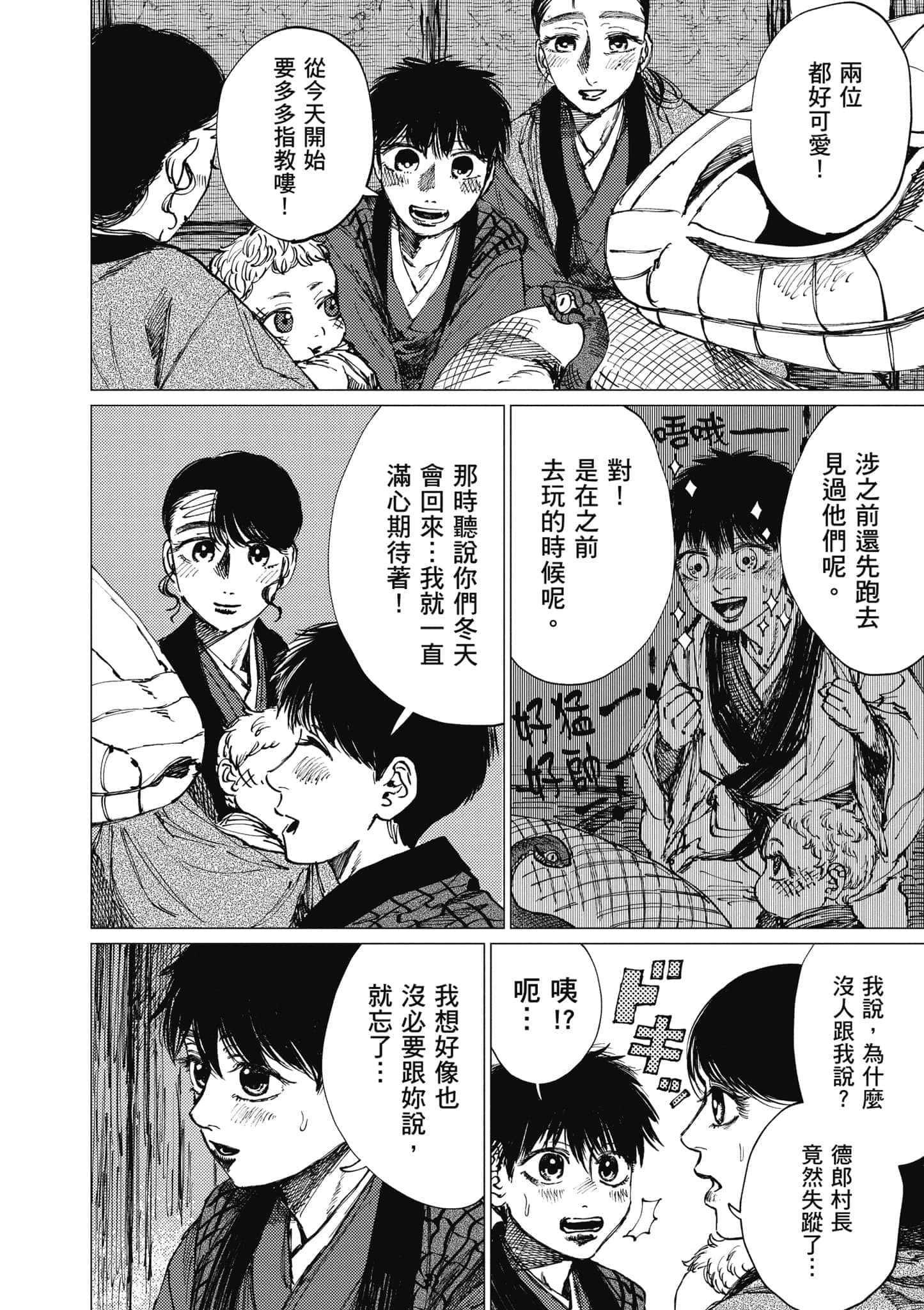 Page 179
