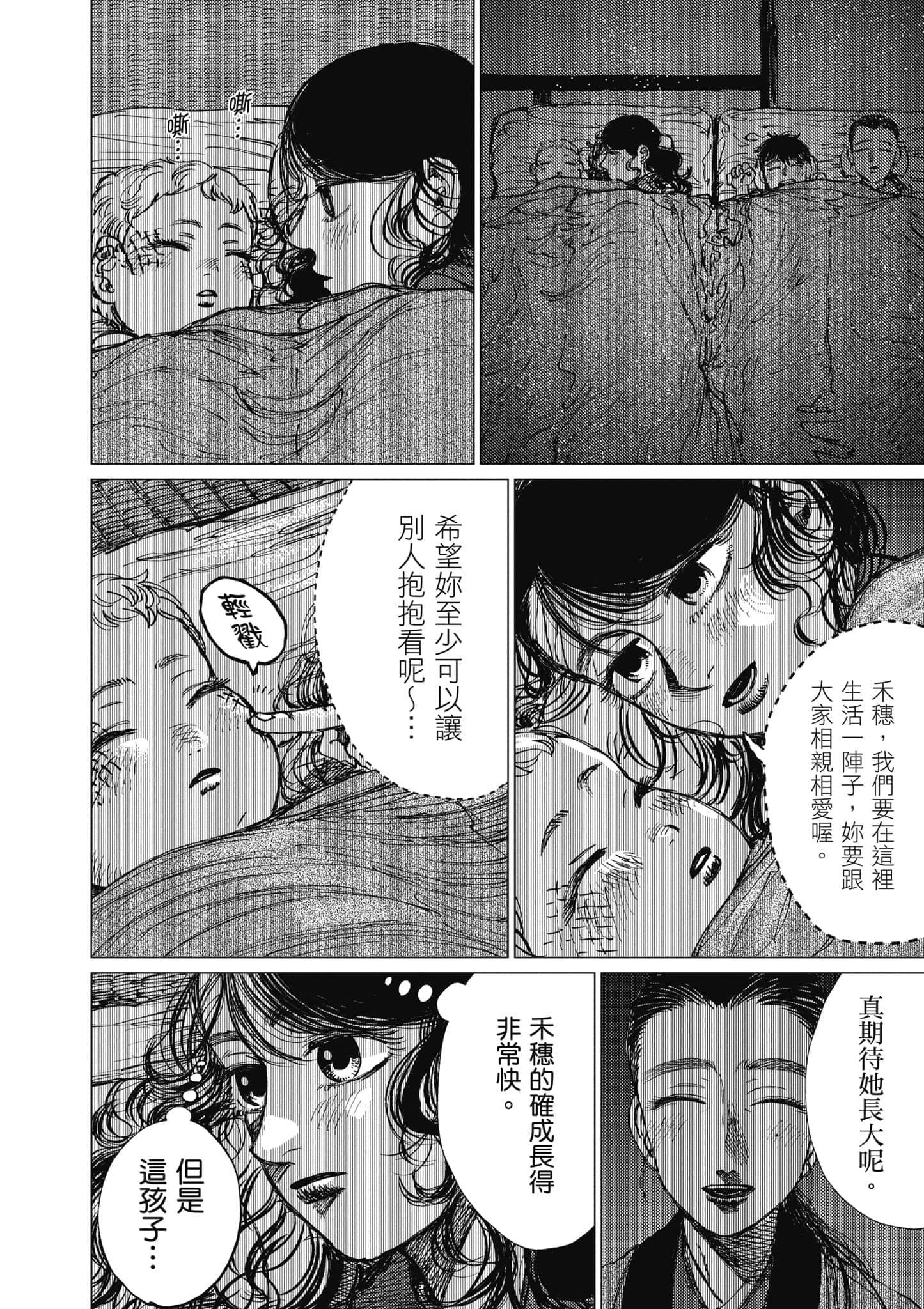 Page 189