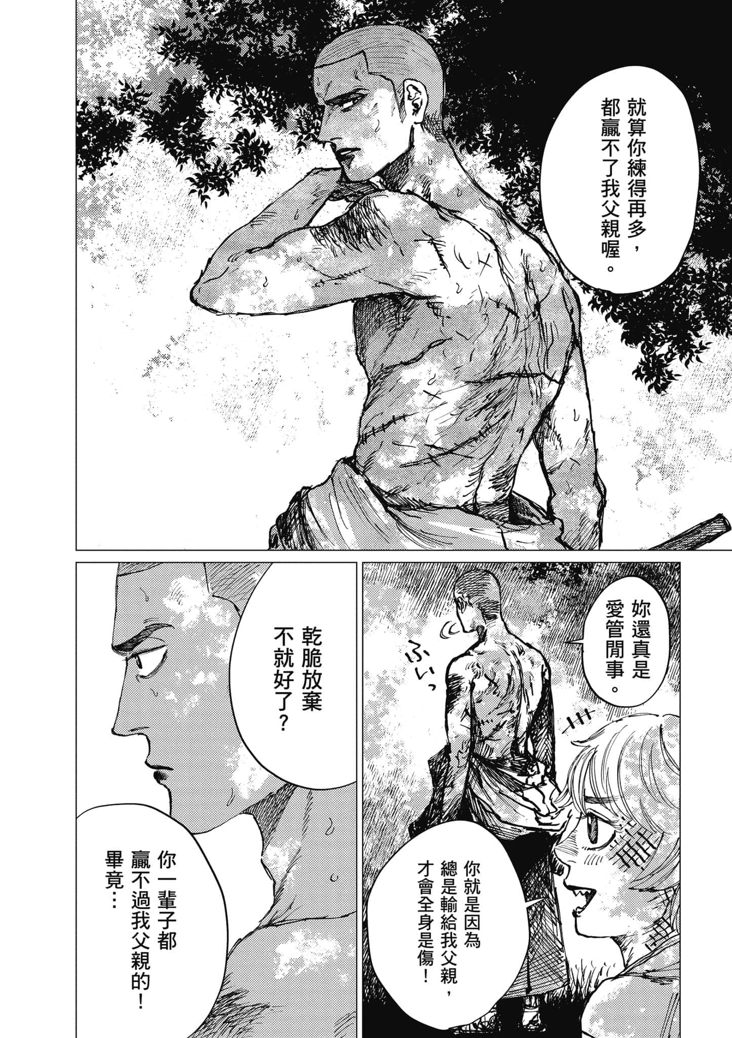 Page 141