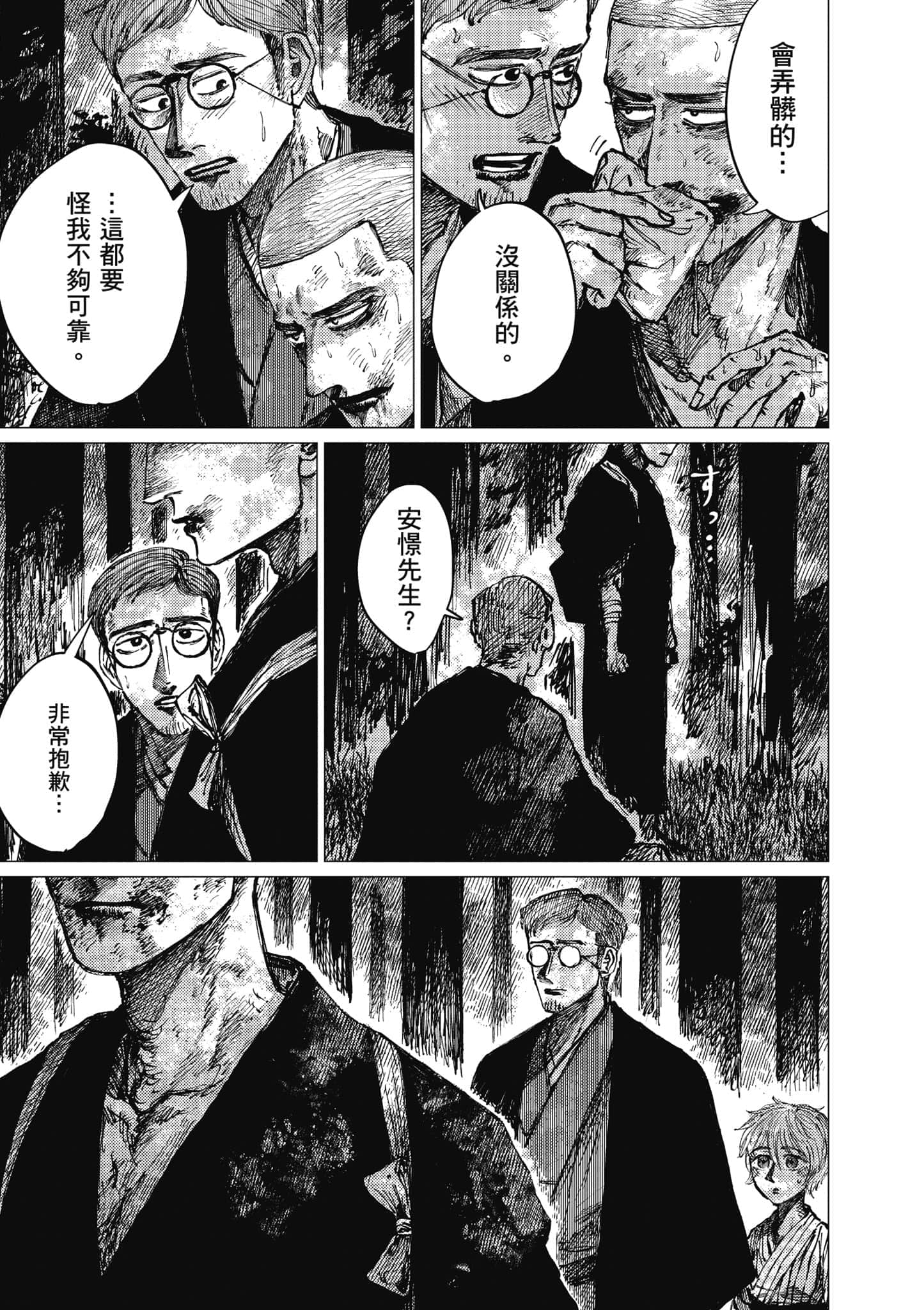 Page 168