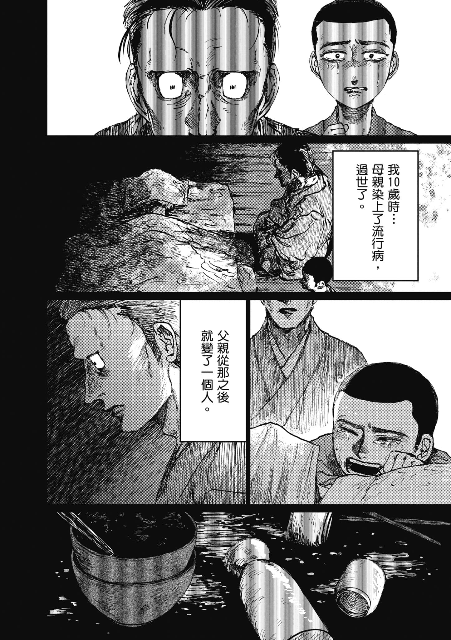 Page 177