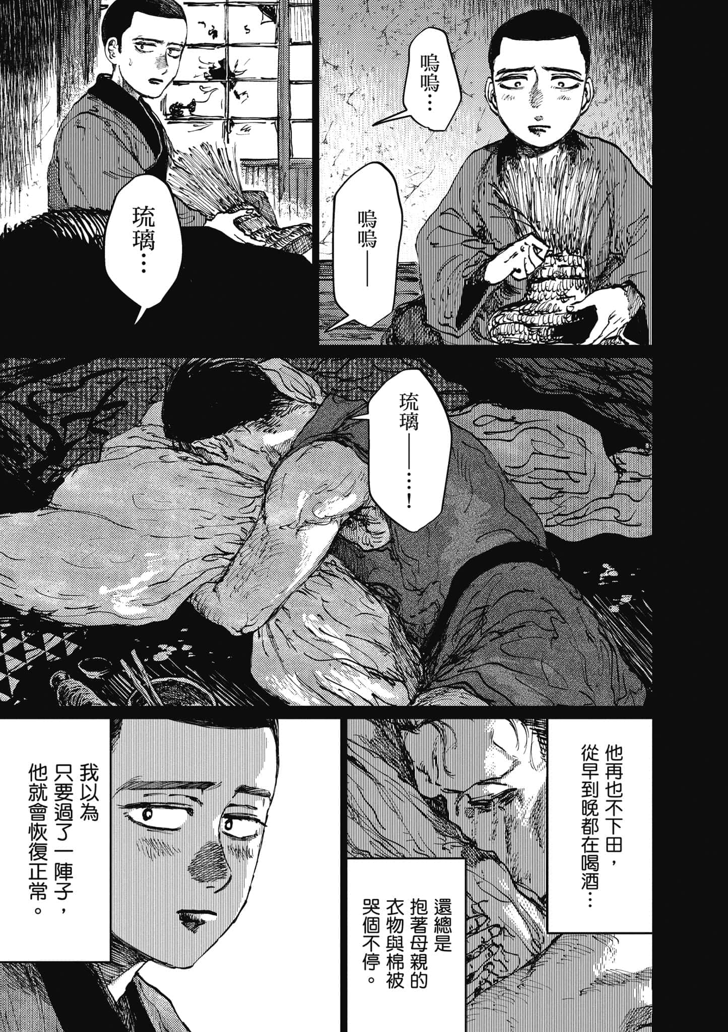 Page 178