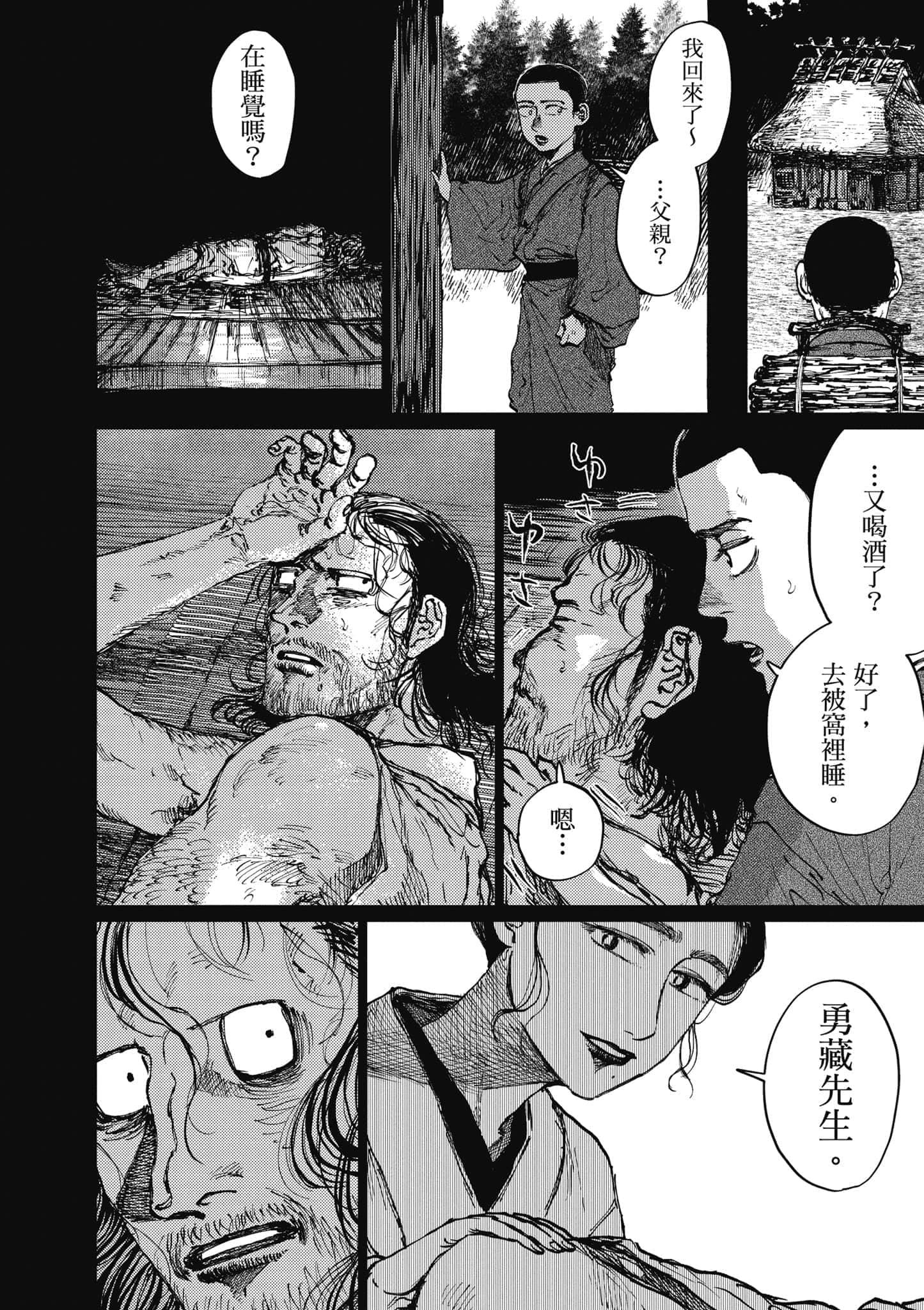 Page 179