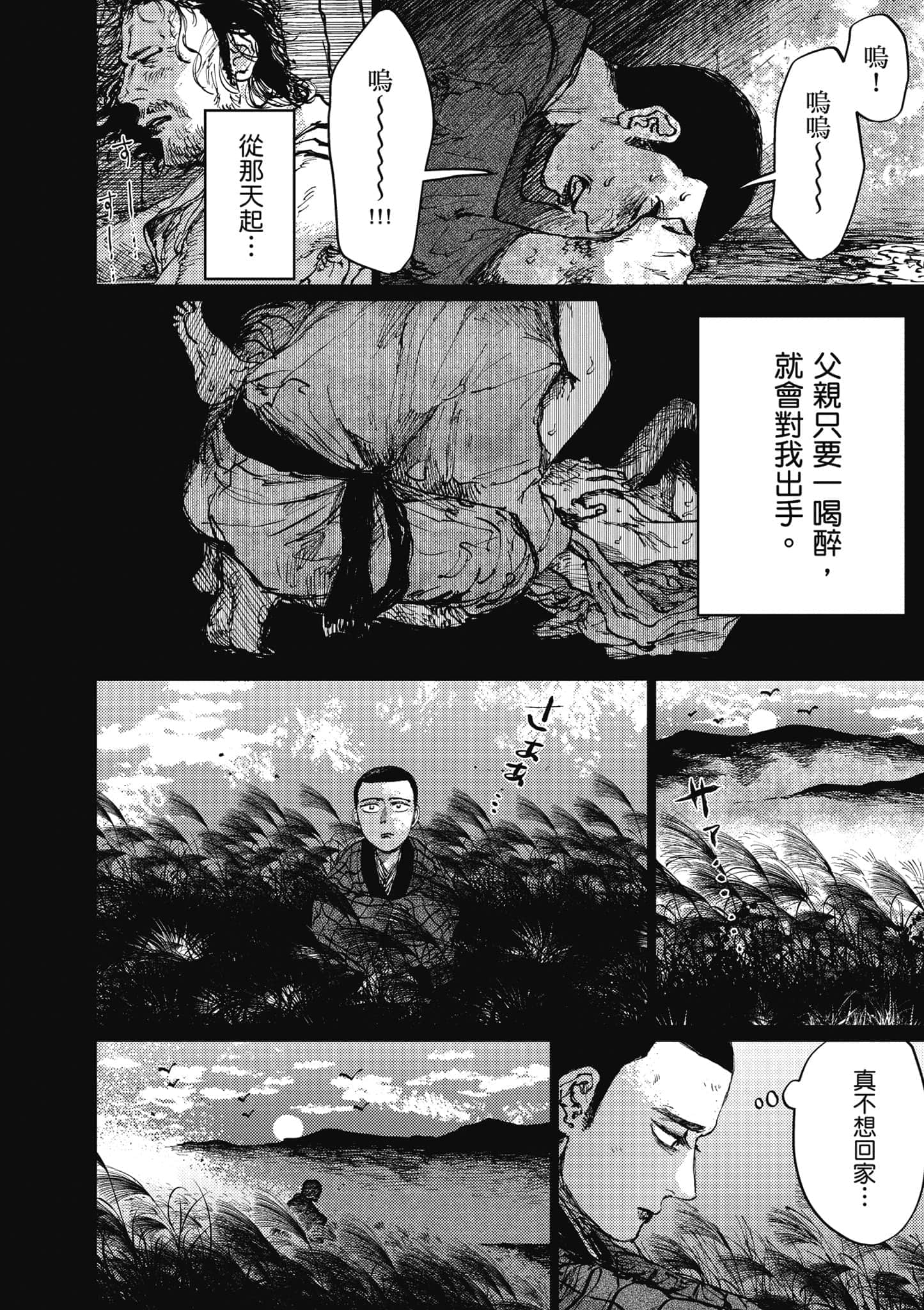 Page 183