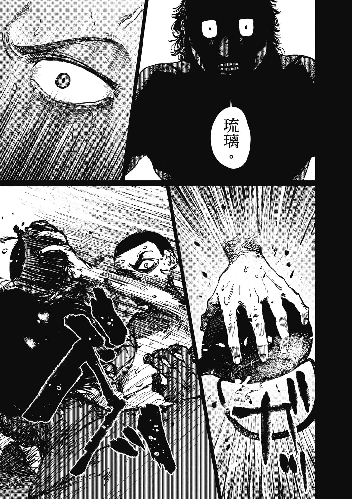 Page 186