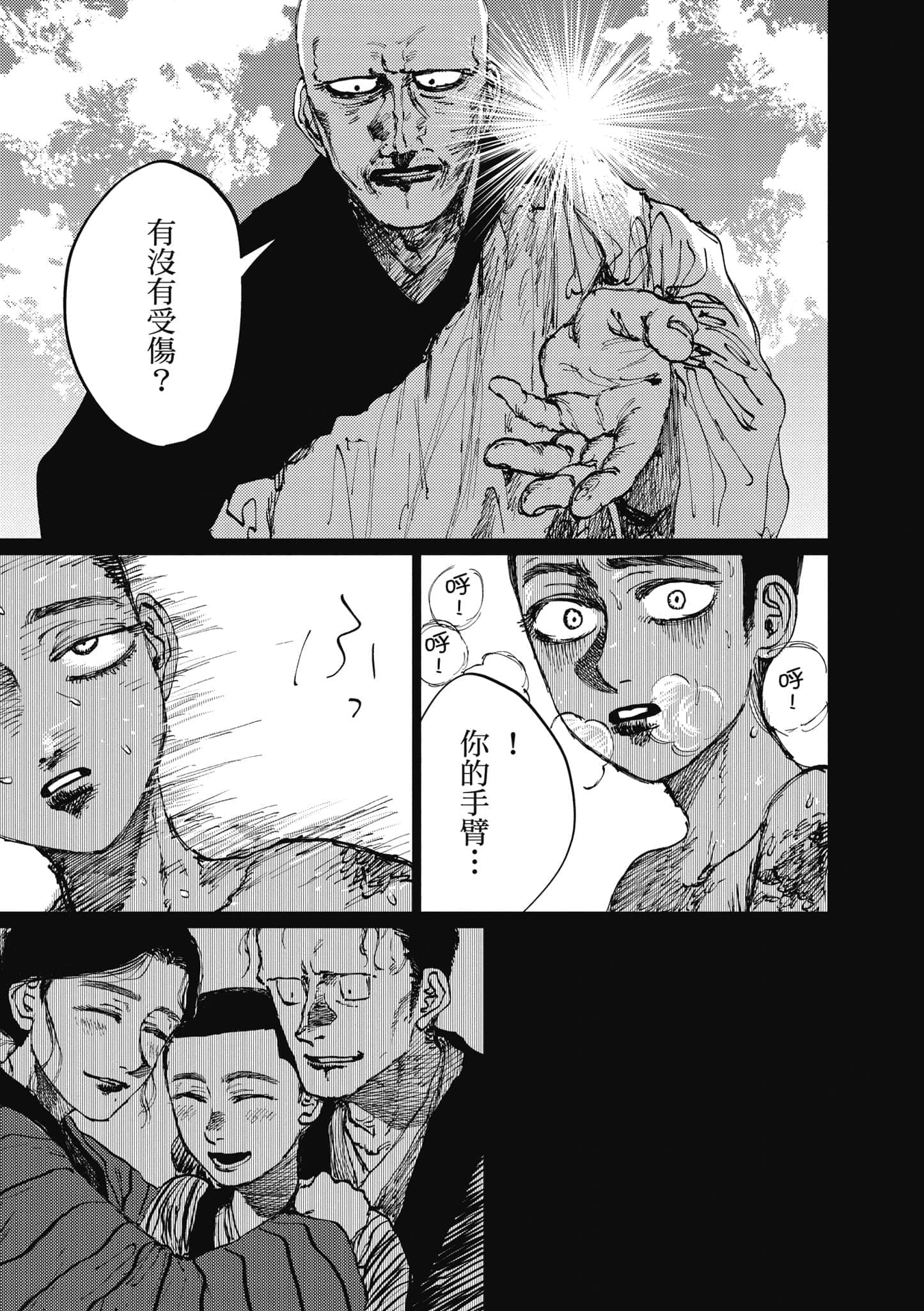 Page 188