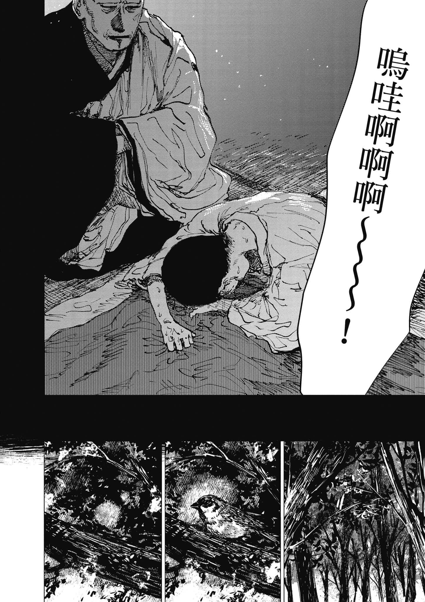 Page 191