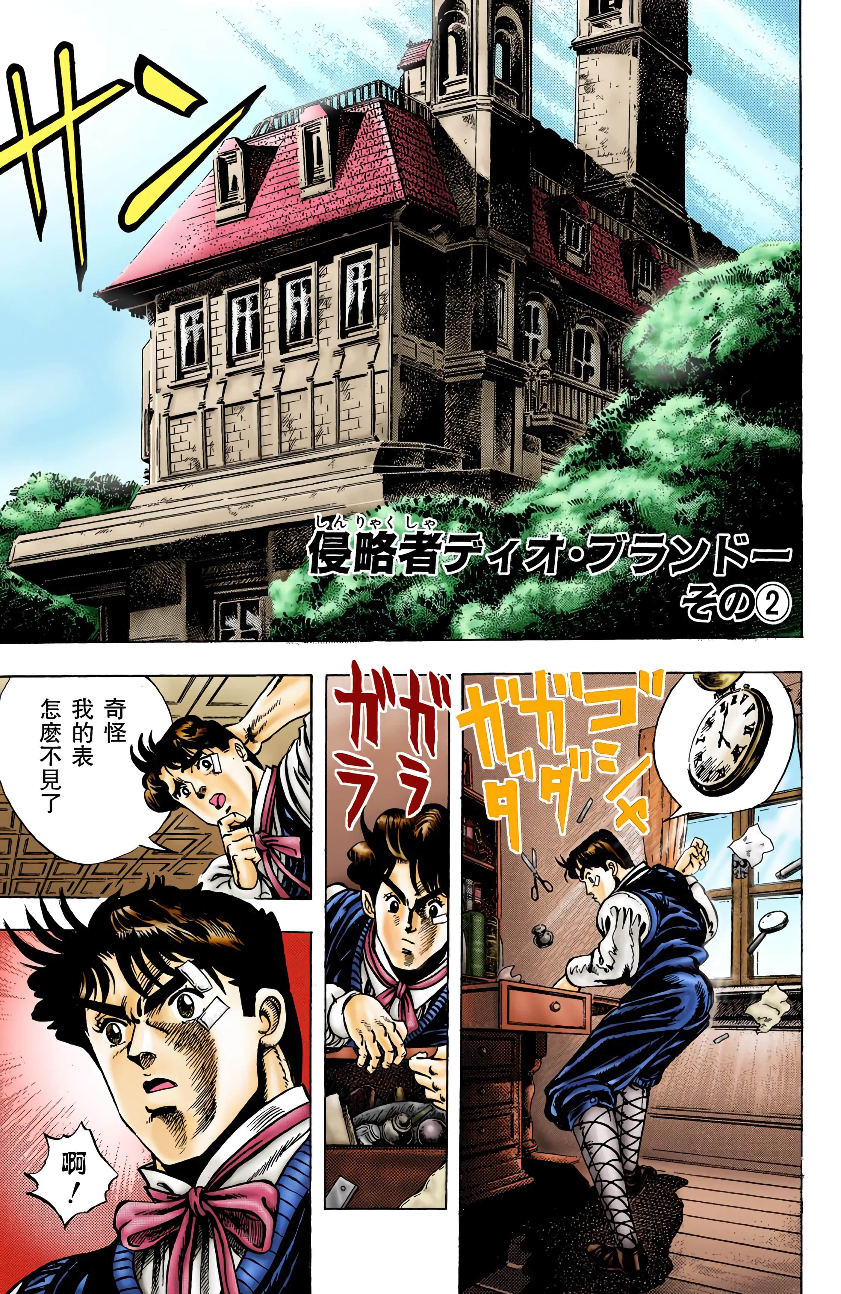 Page 56