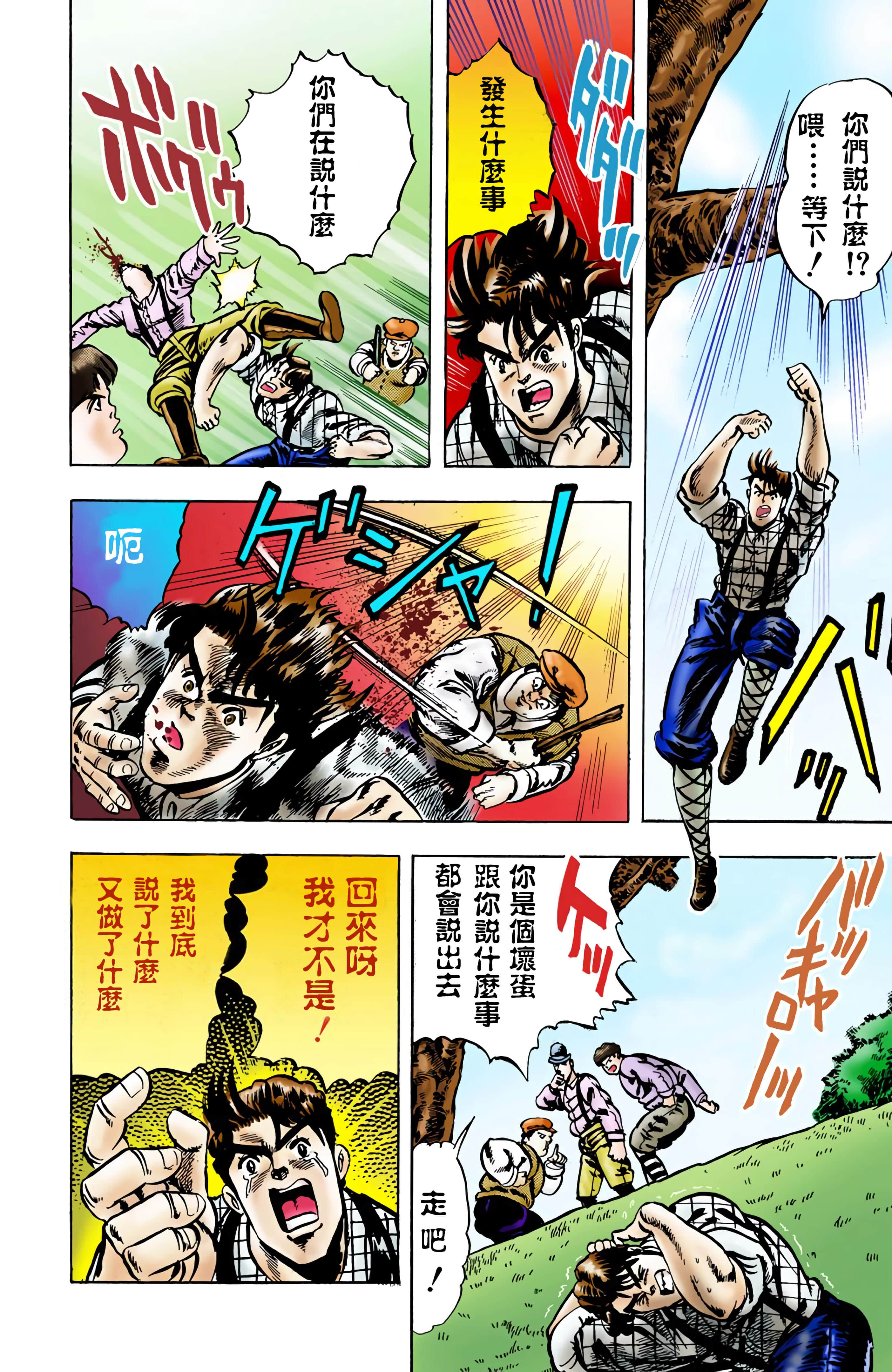 Page 63