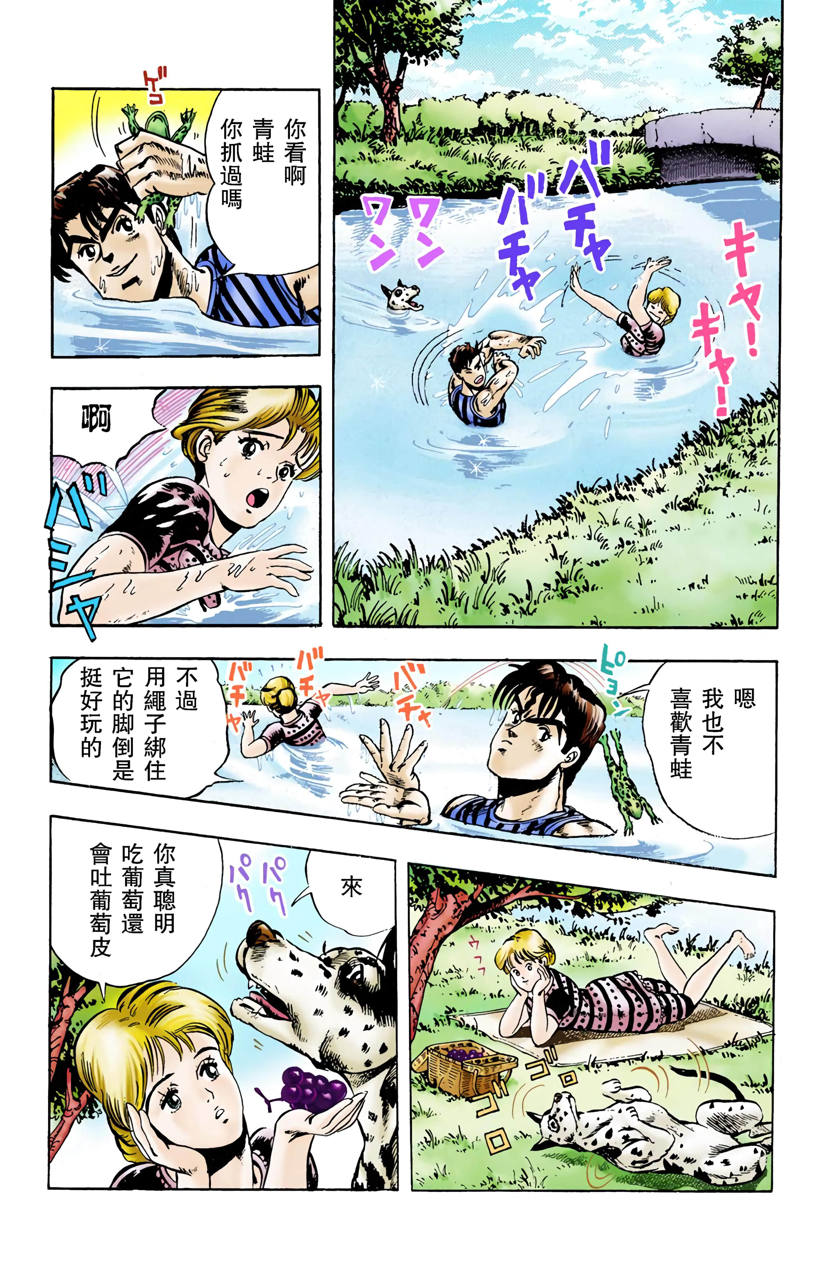 Page 70