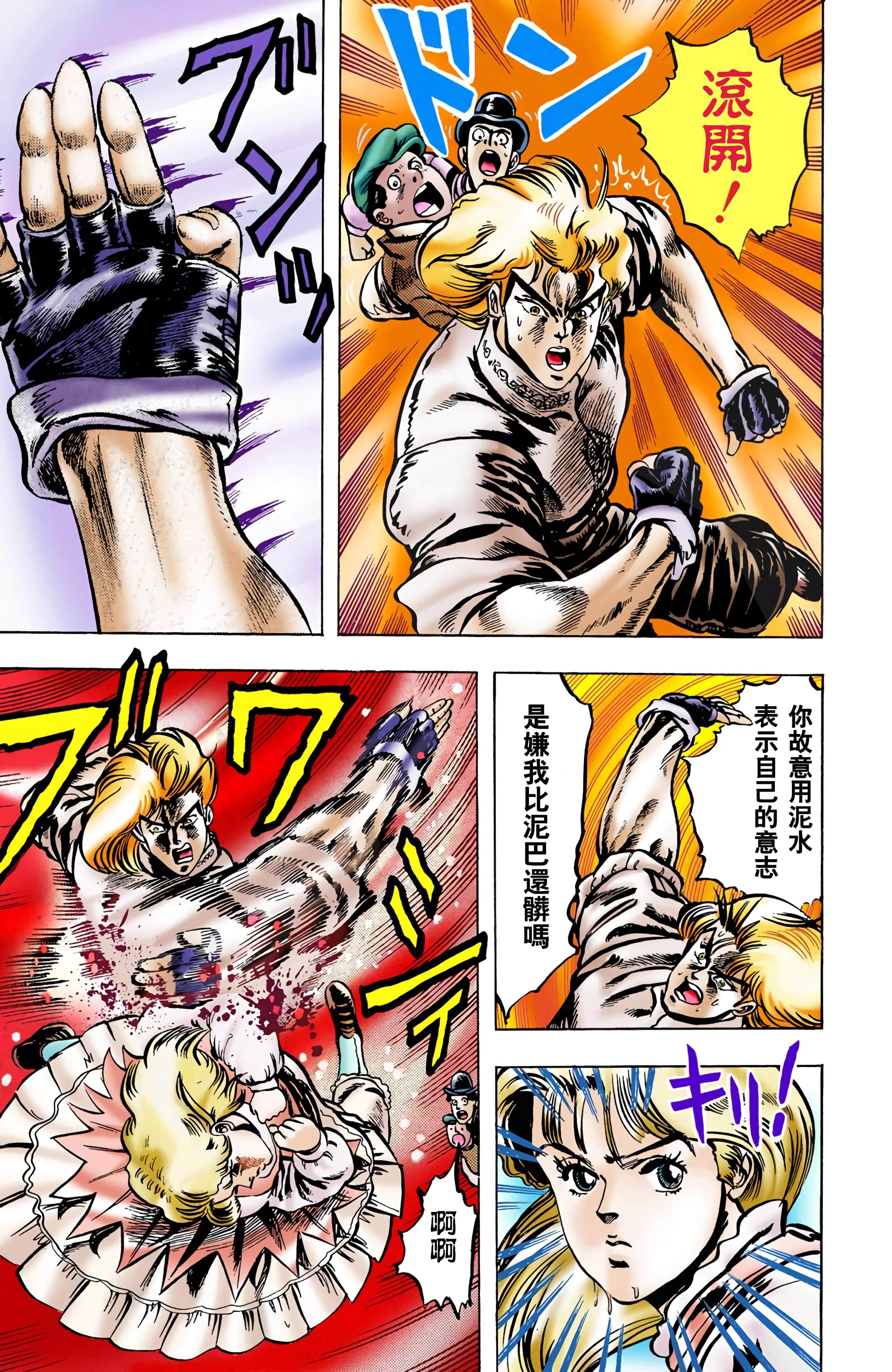 Page 81