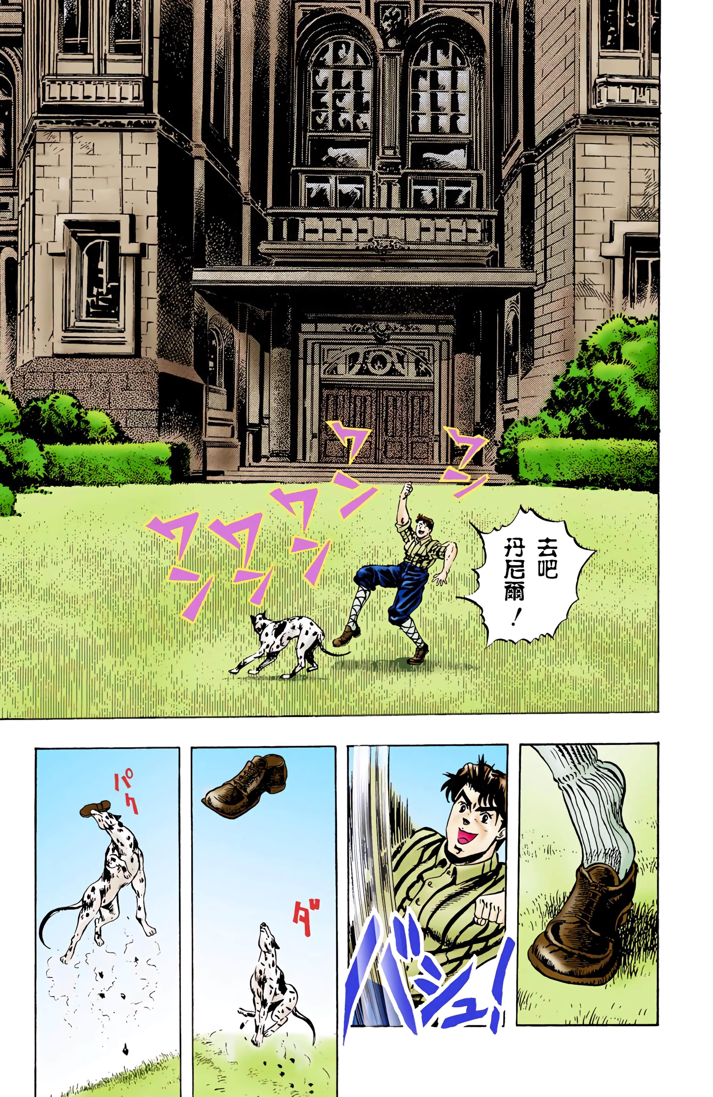 Page 83
