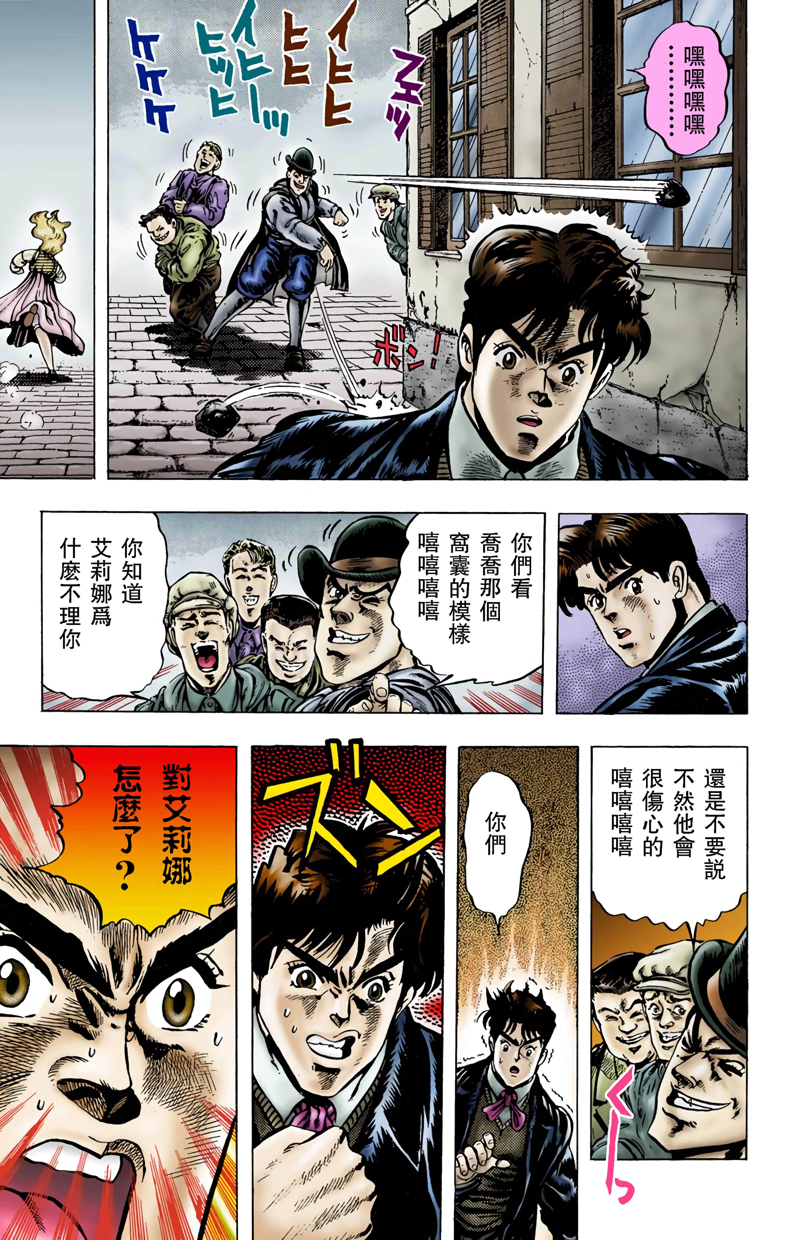 Page 89