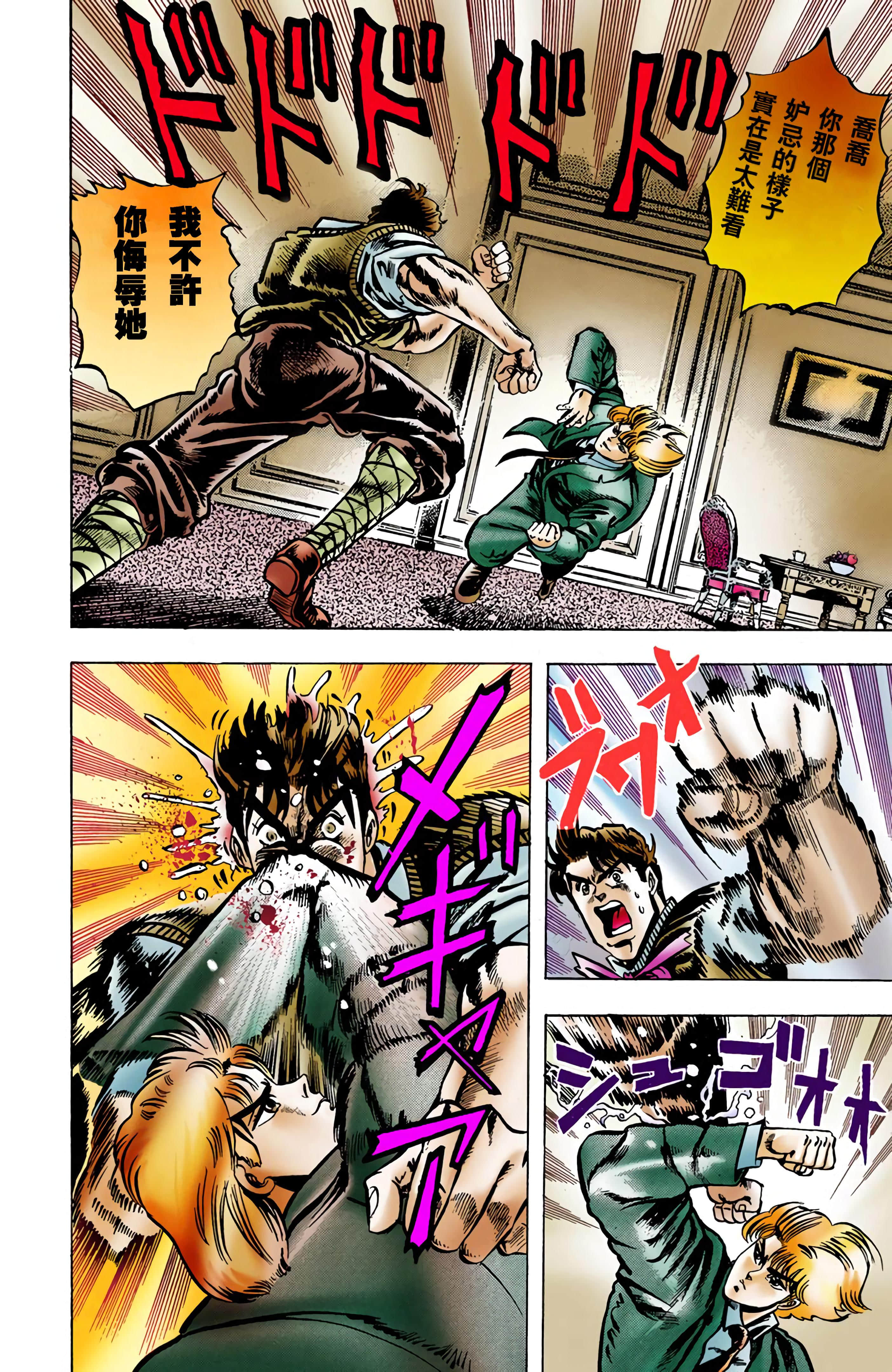 Page 92