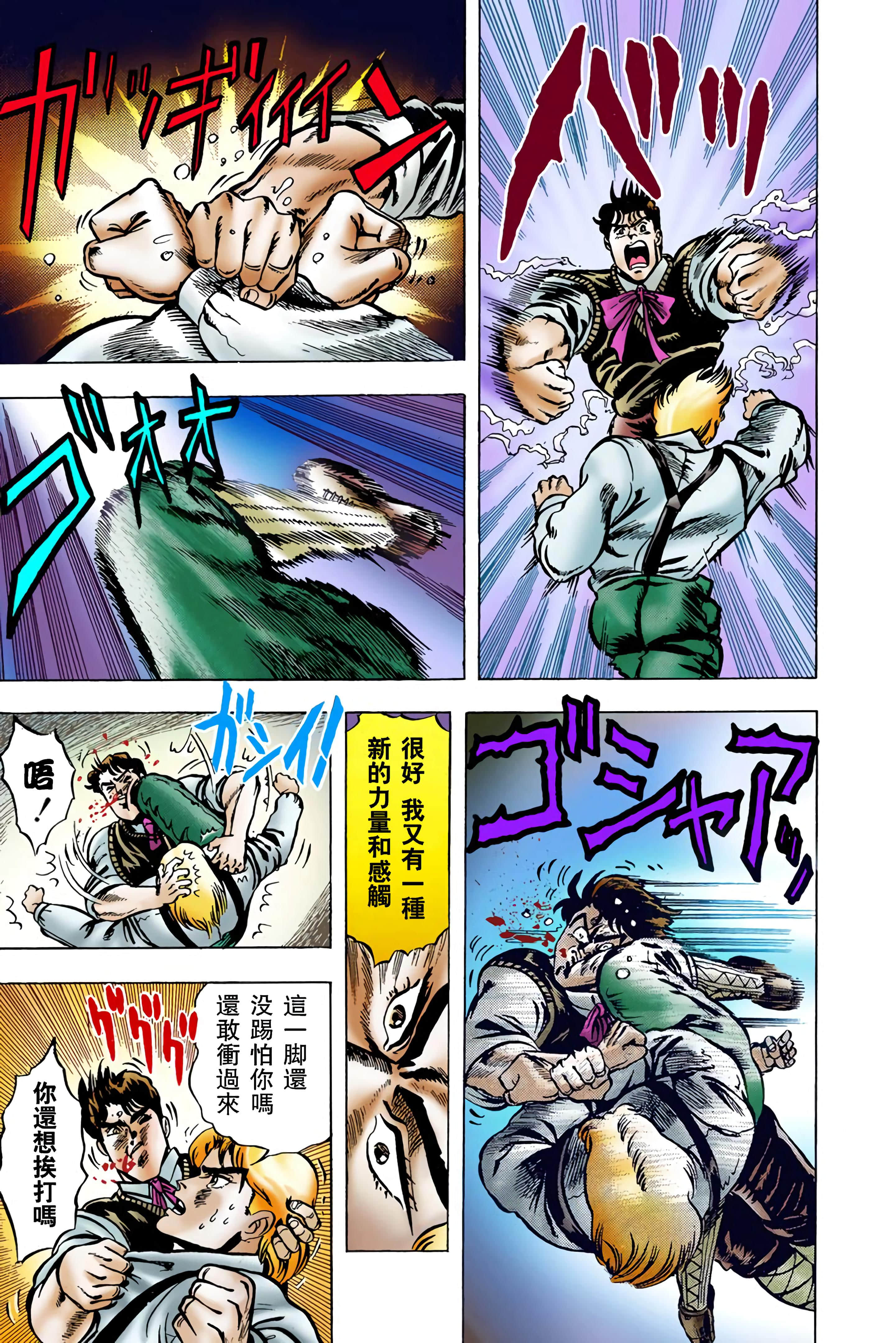 Page 95