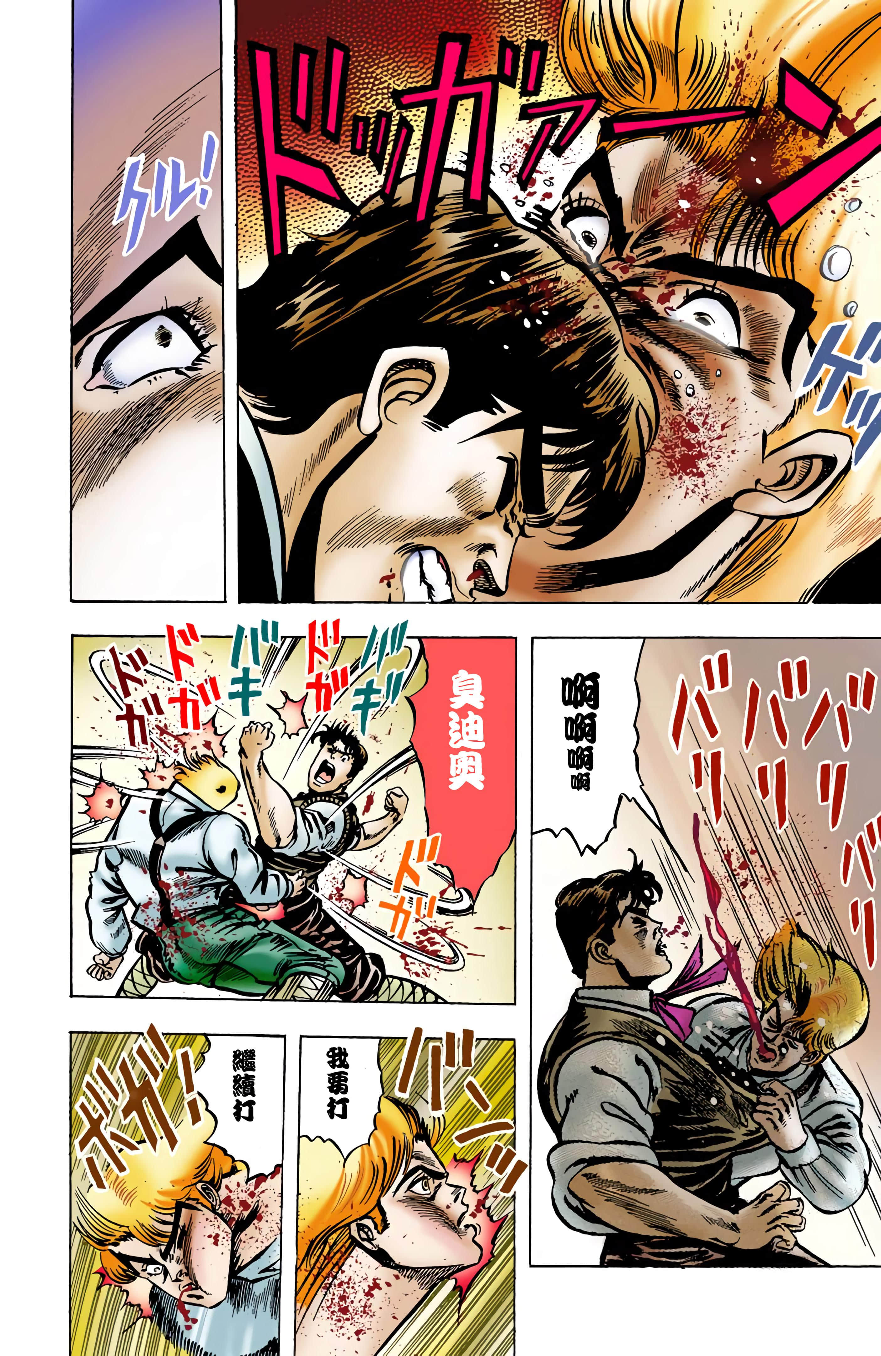 Page 96