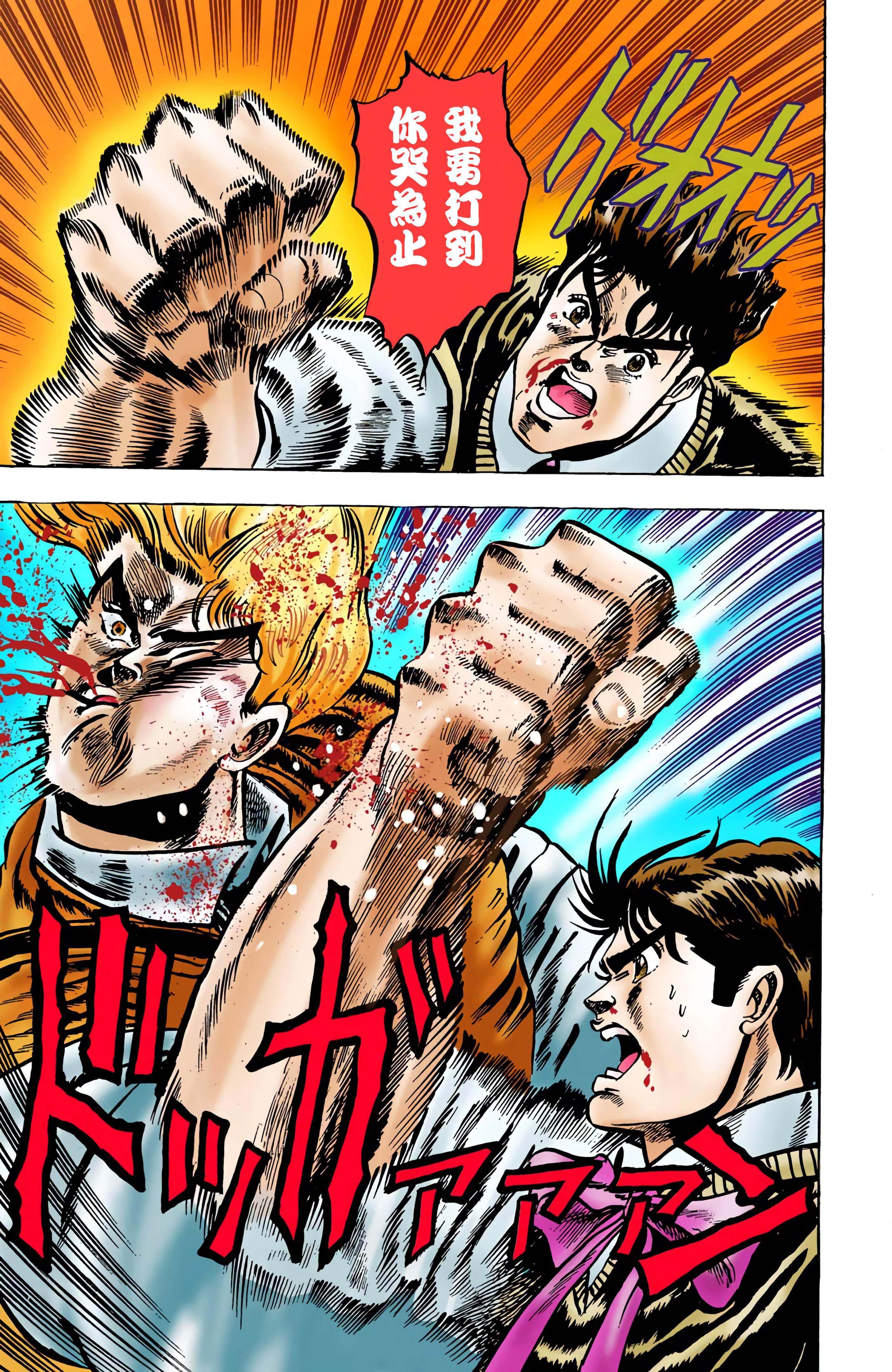 Page 97