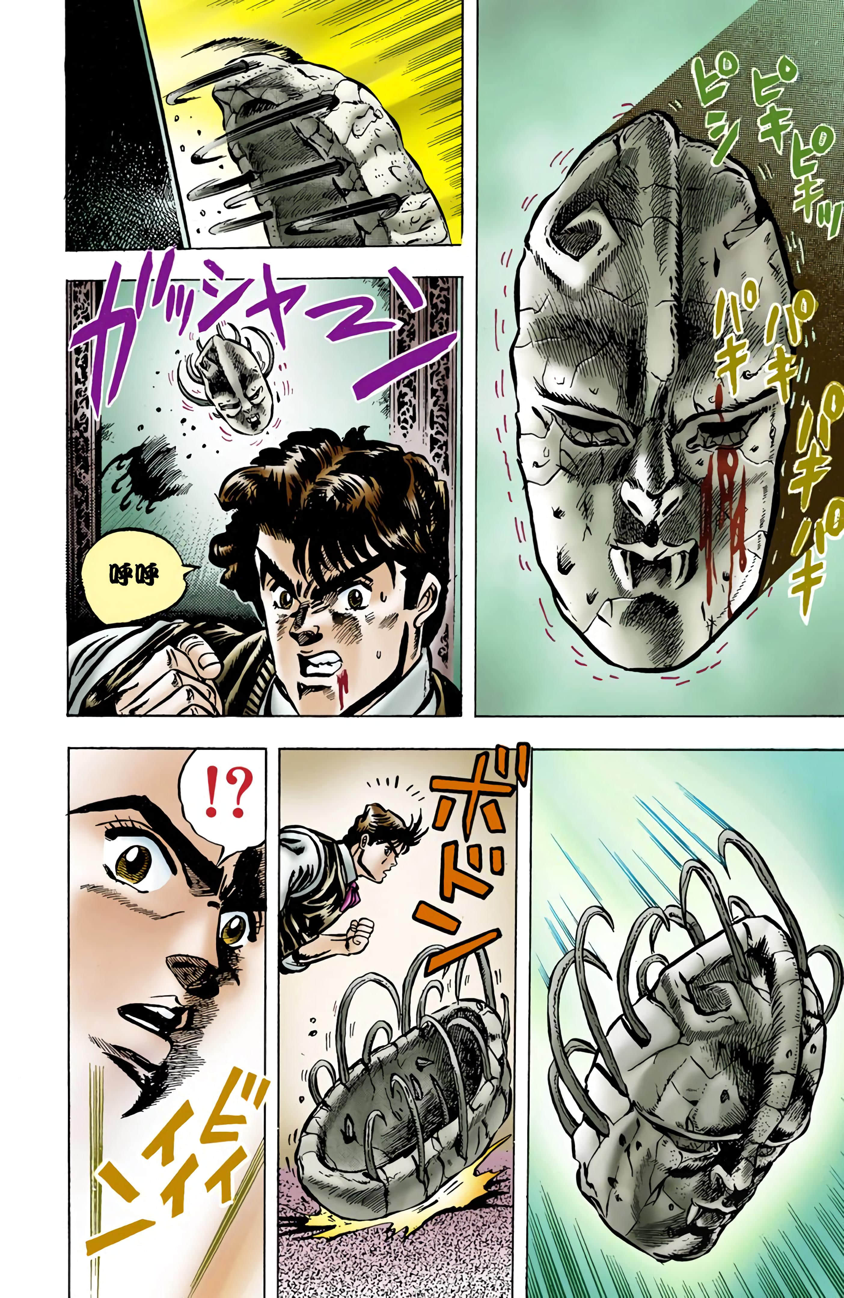 Page 101