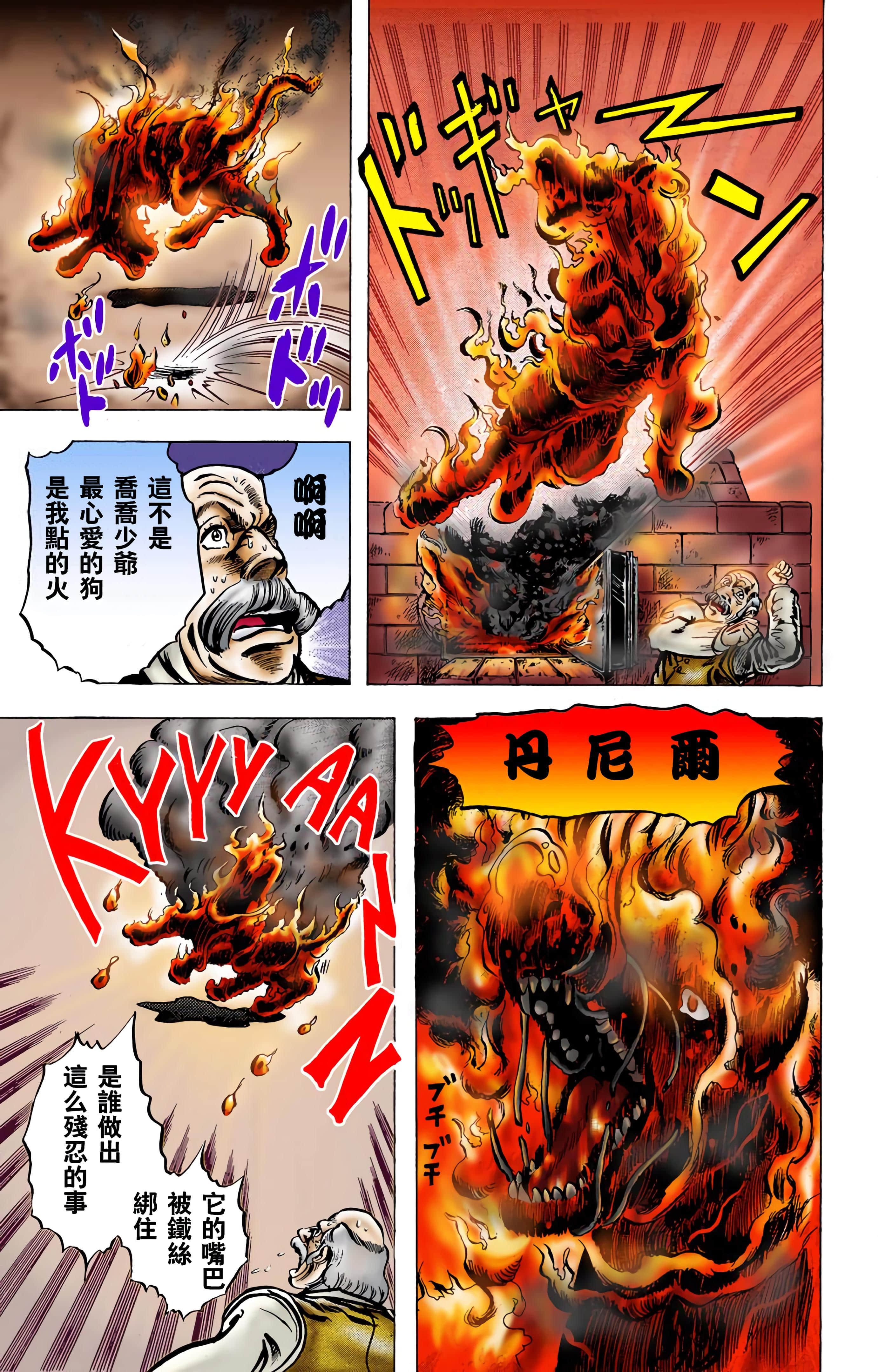 Page 108