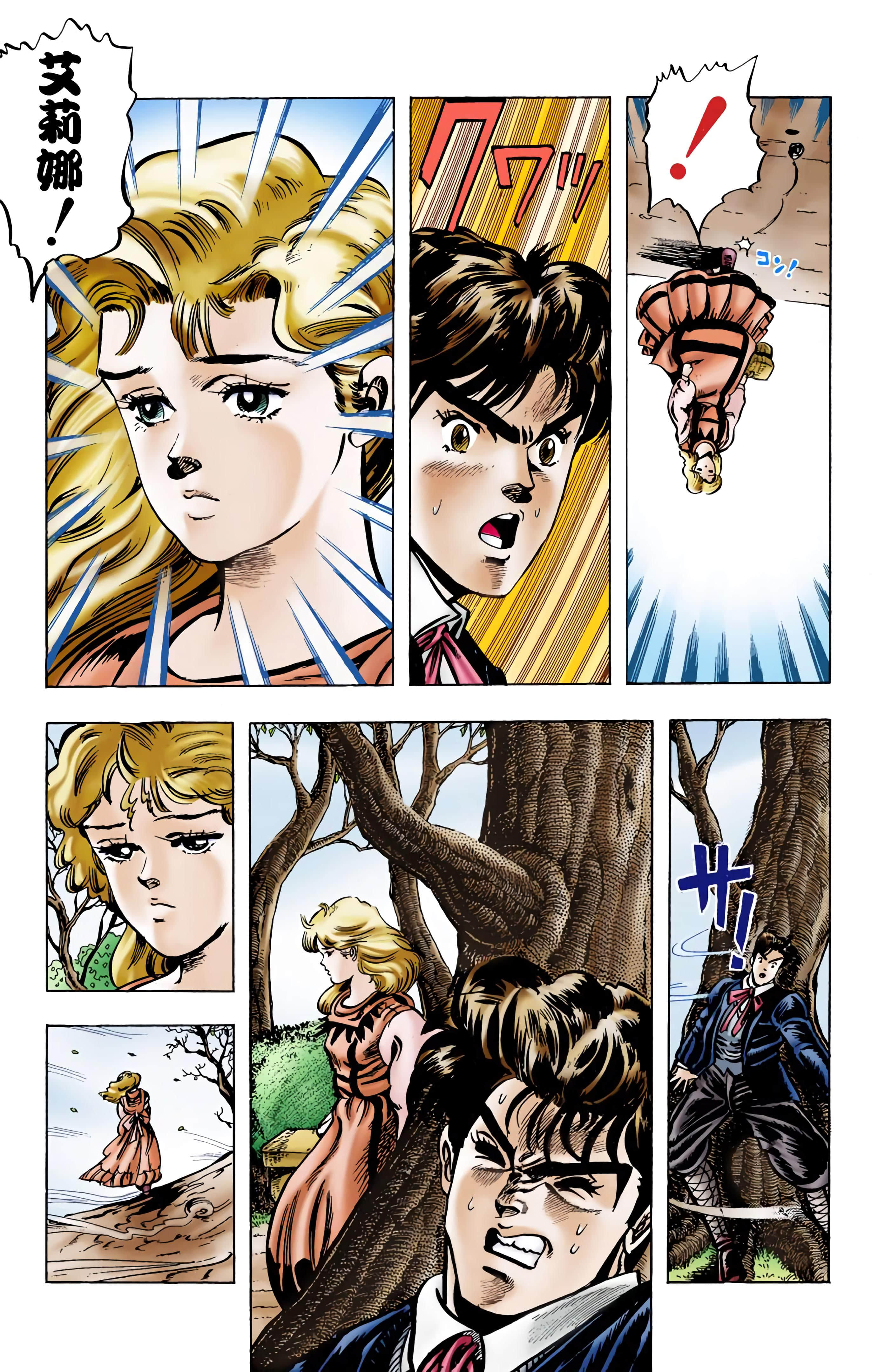 Page 110