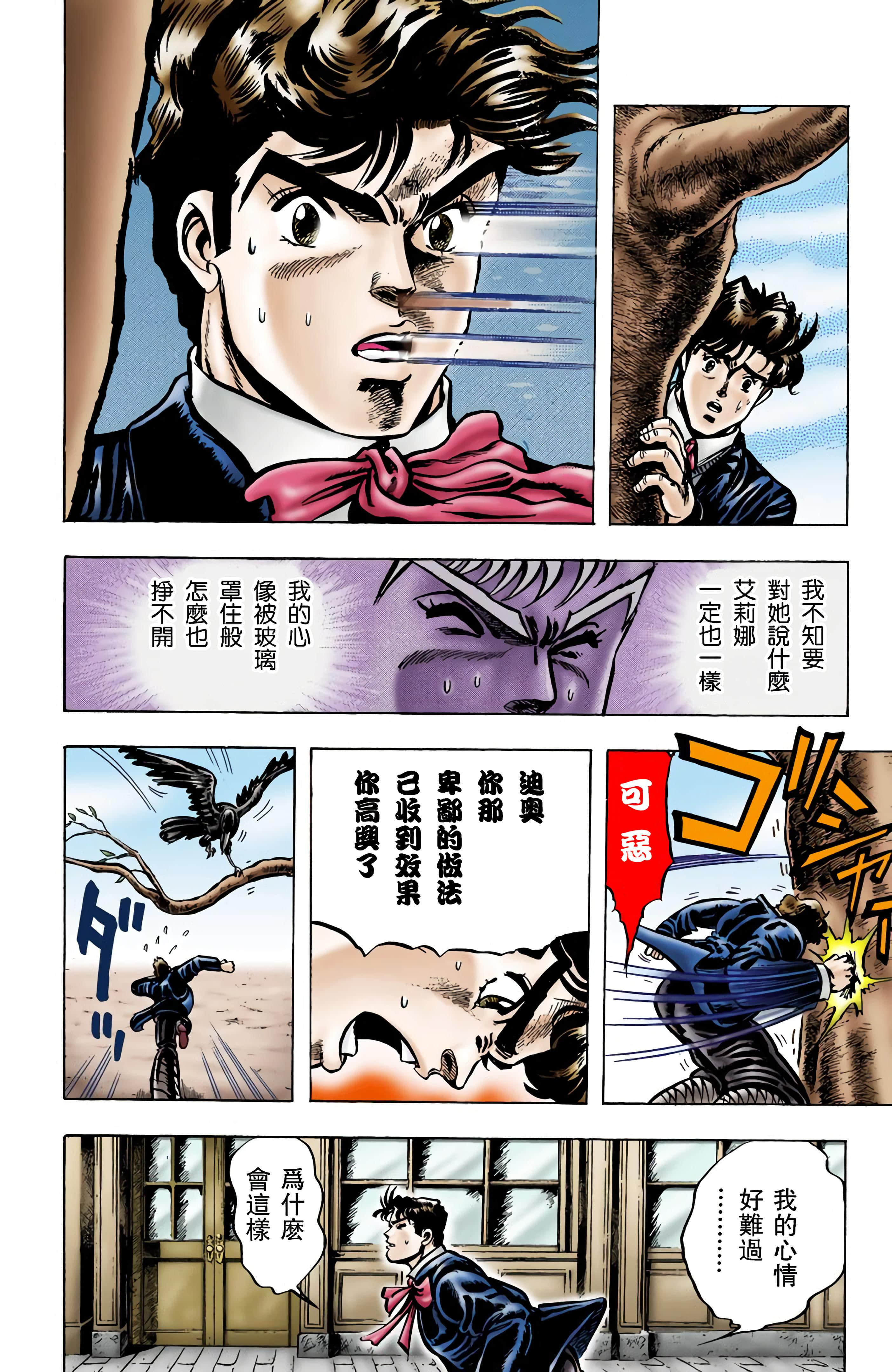 Page 111