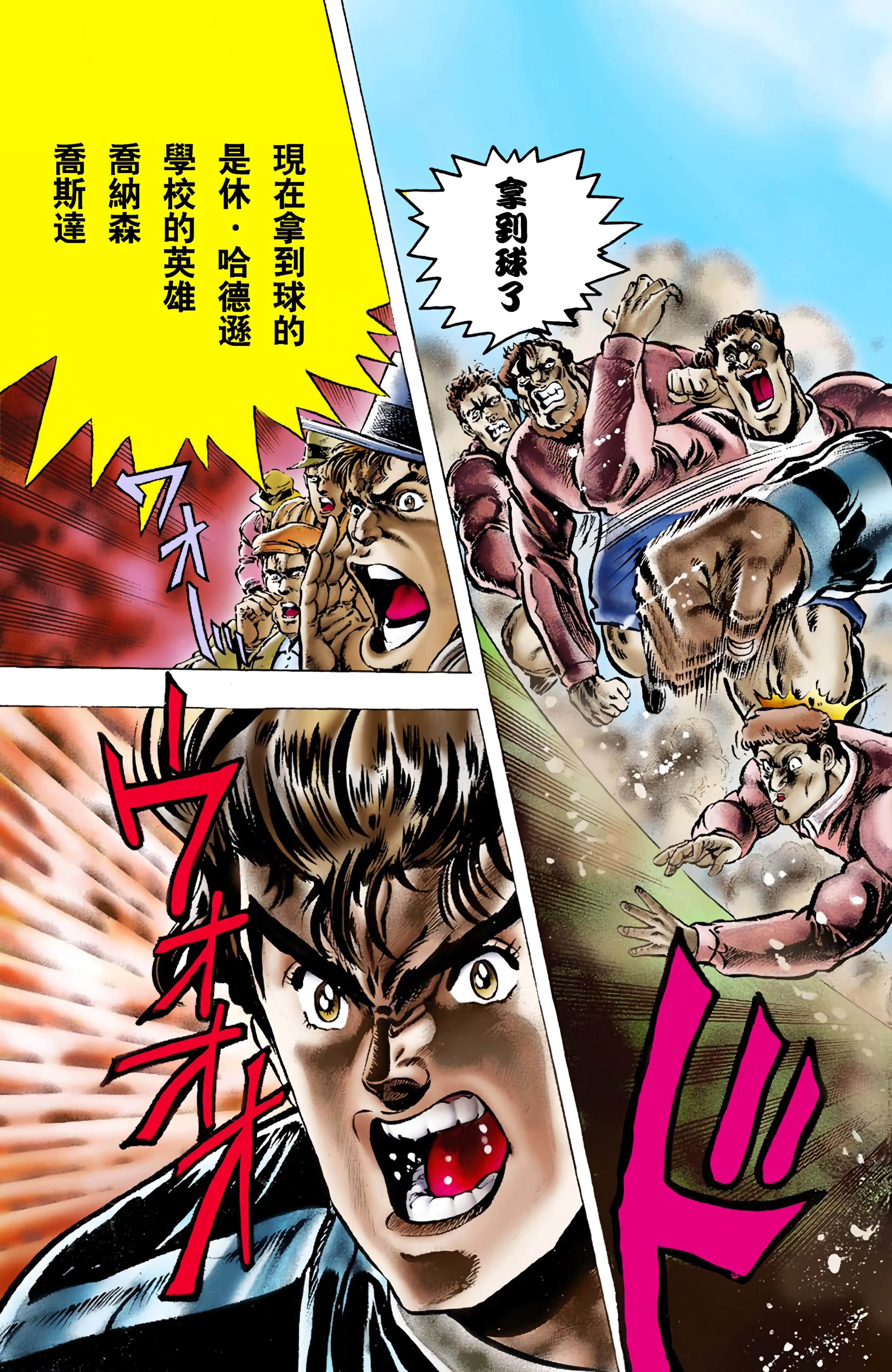 Page 119