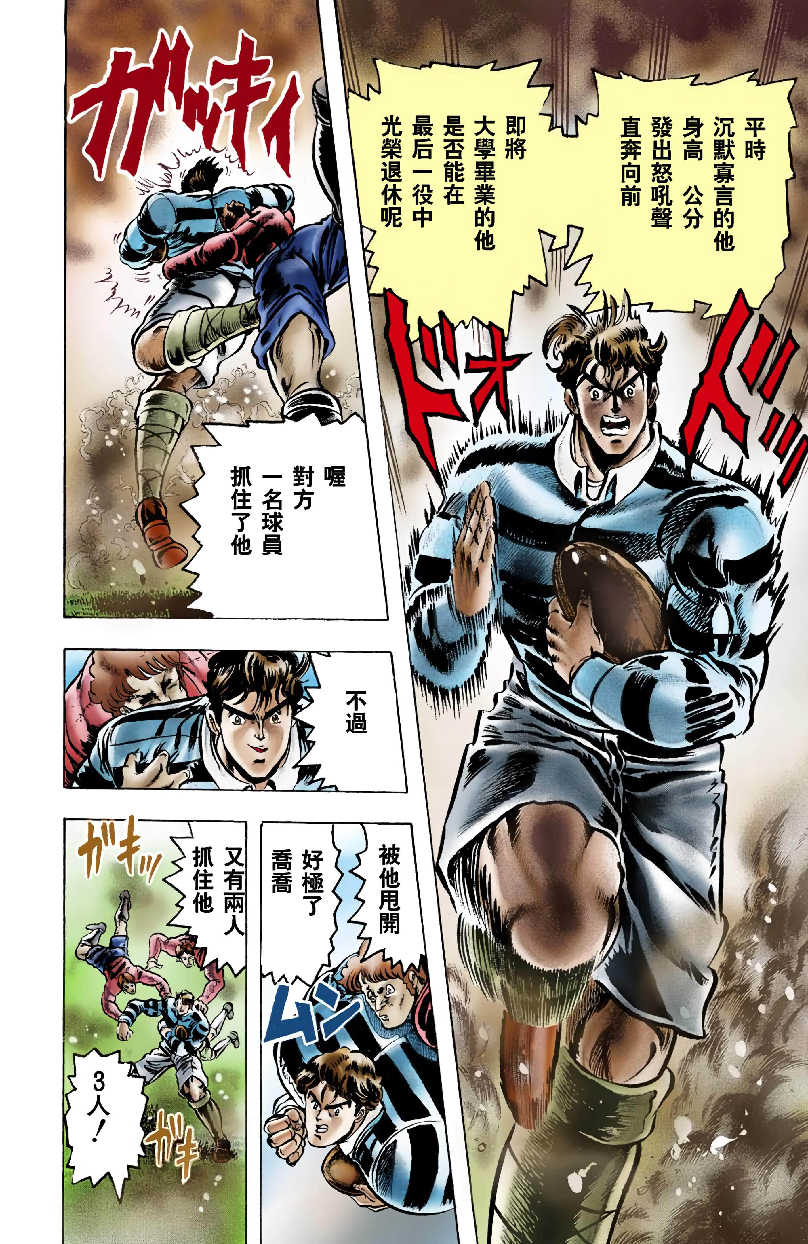 Page 120