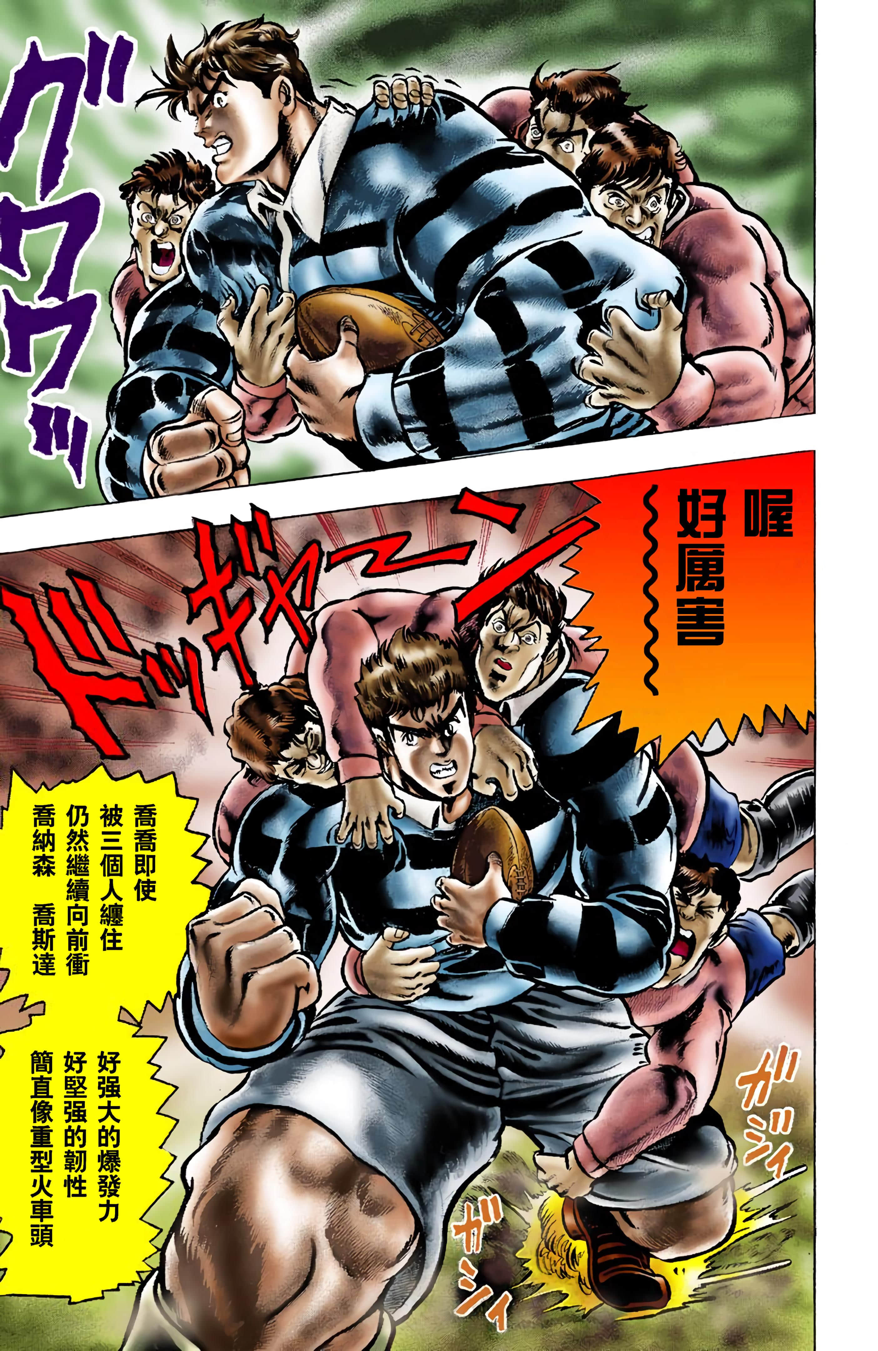 Page 121