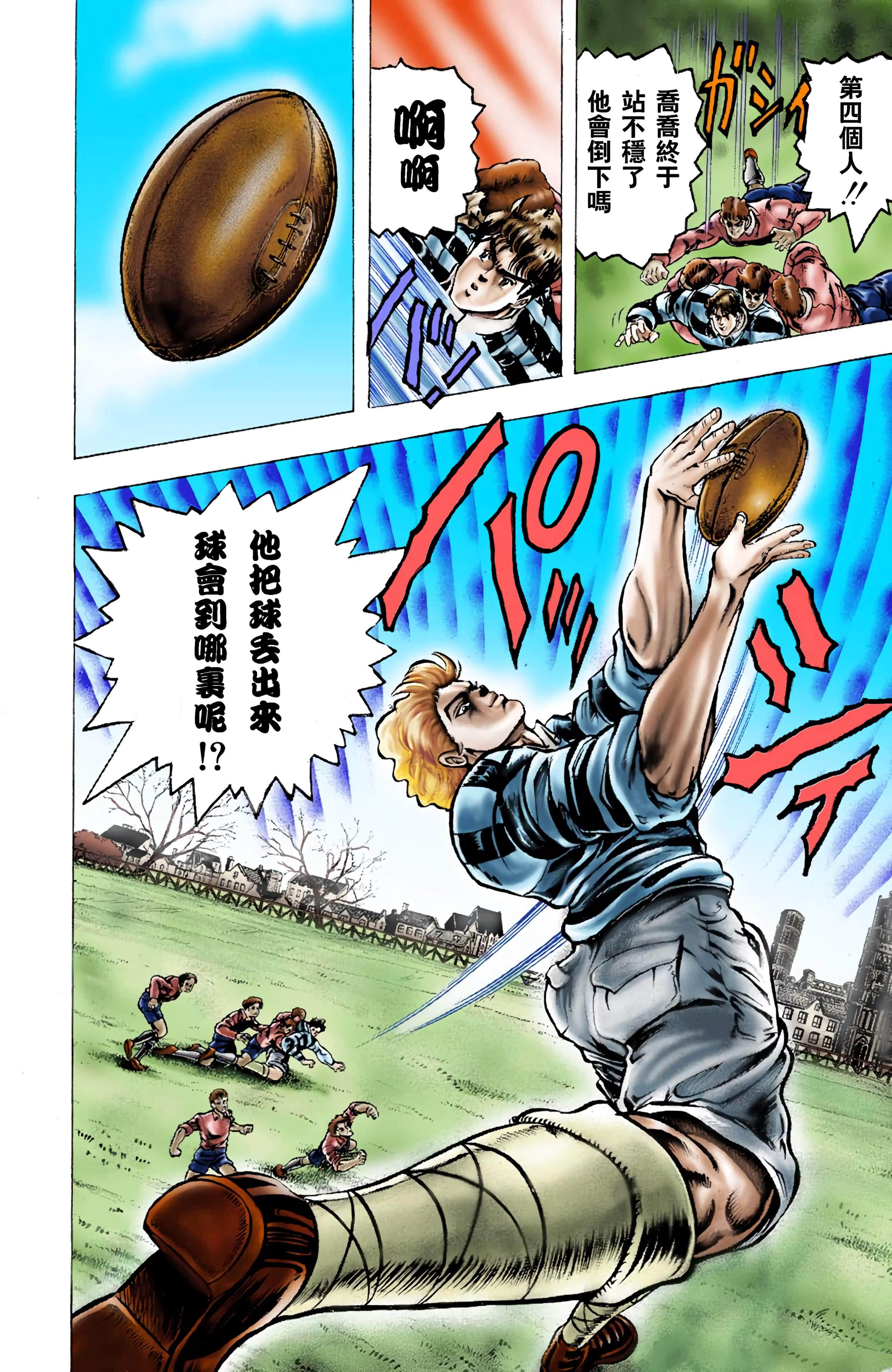 Page 122