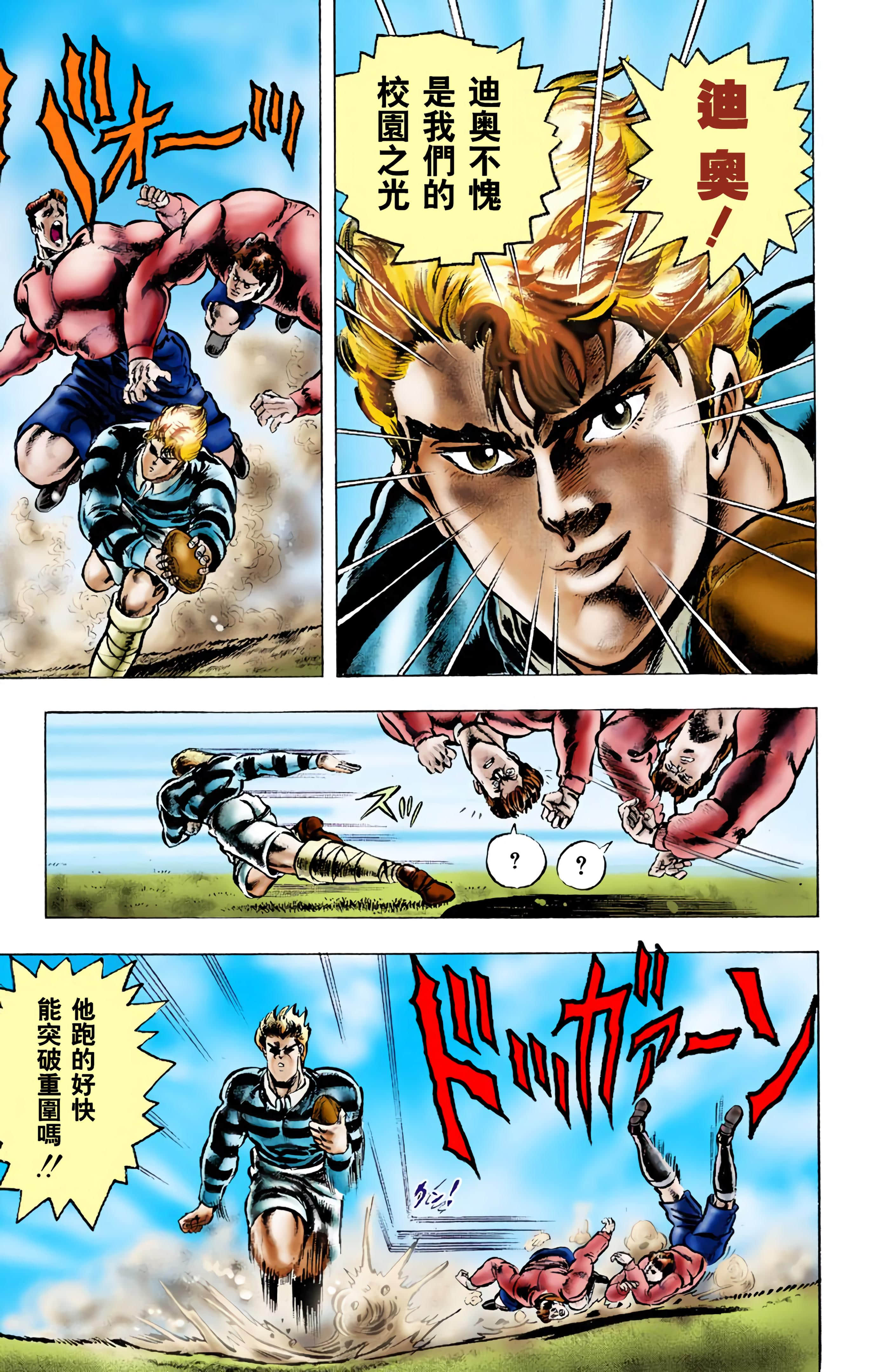 Page 123
