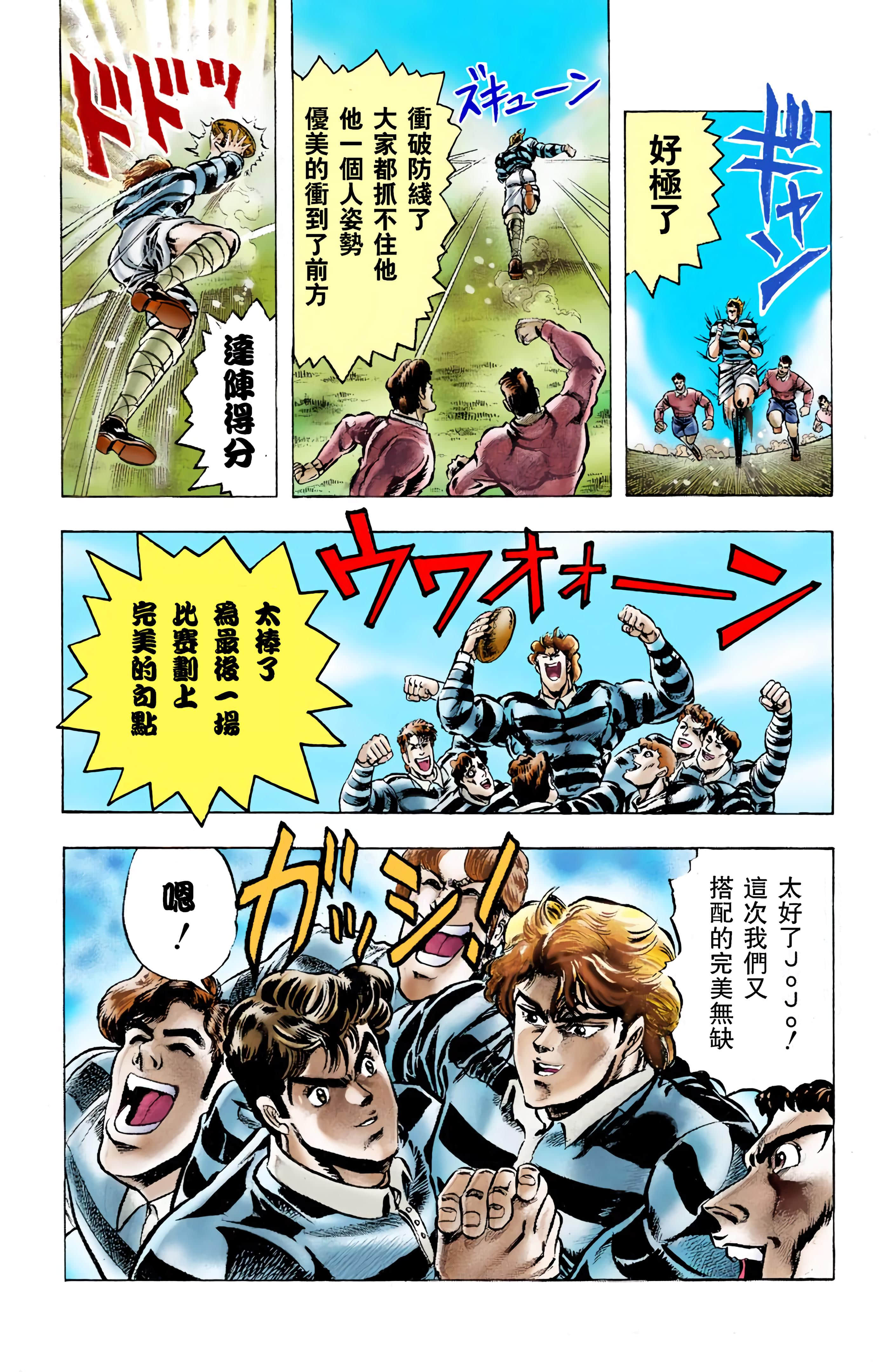 Page 124