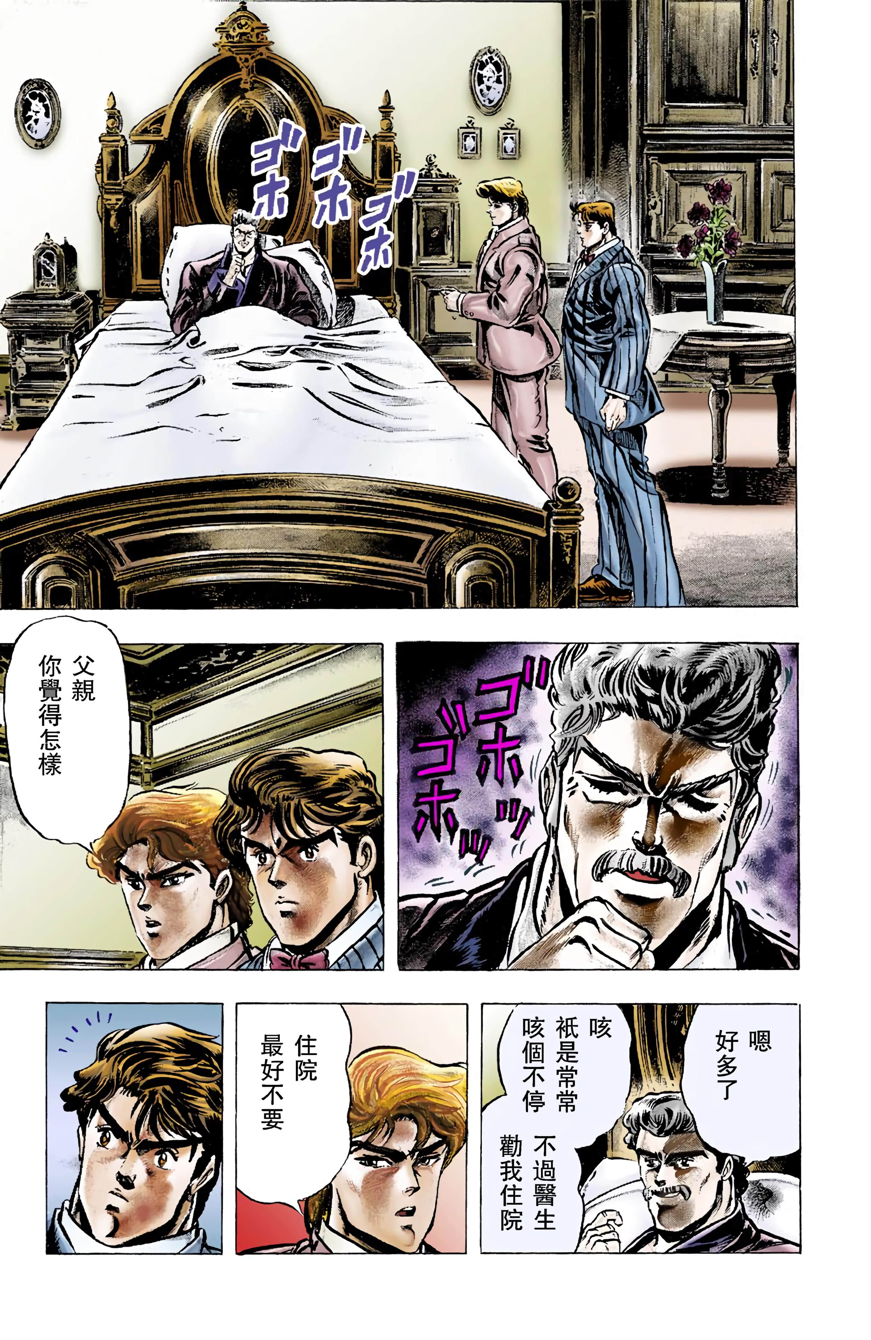 Page 129