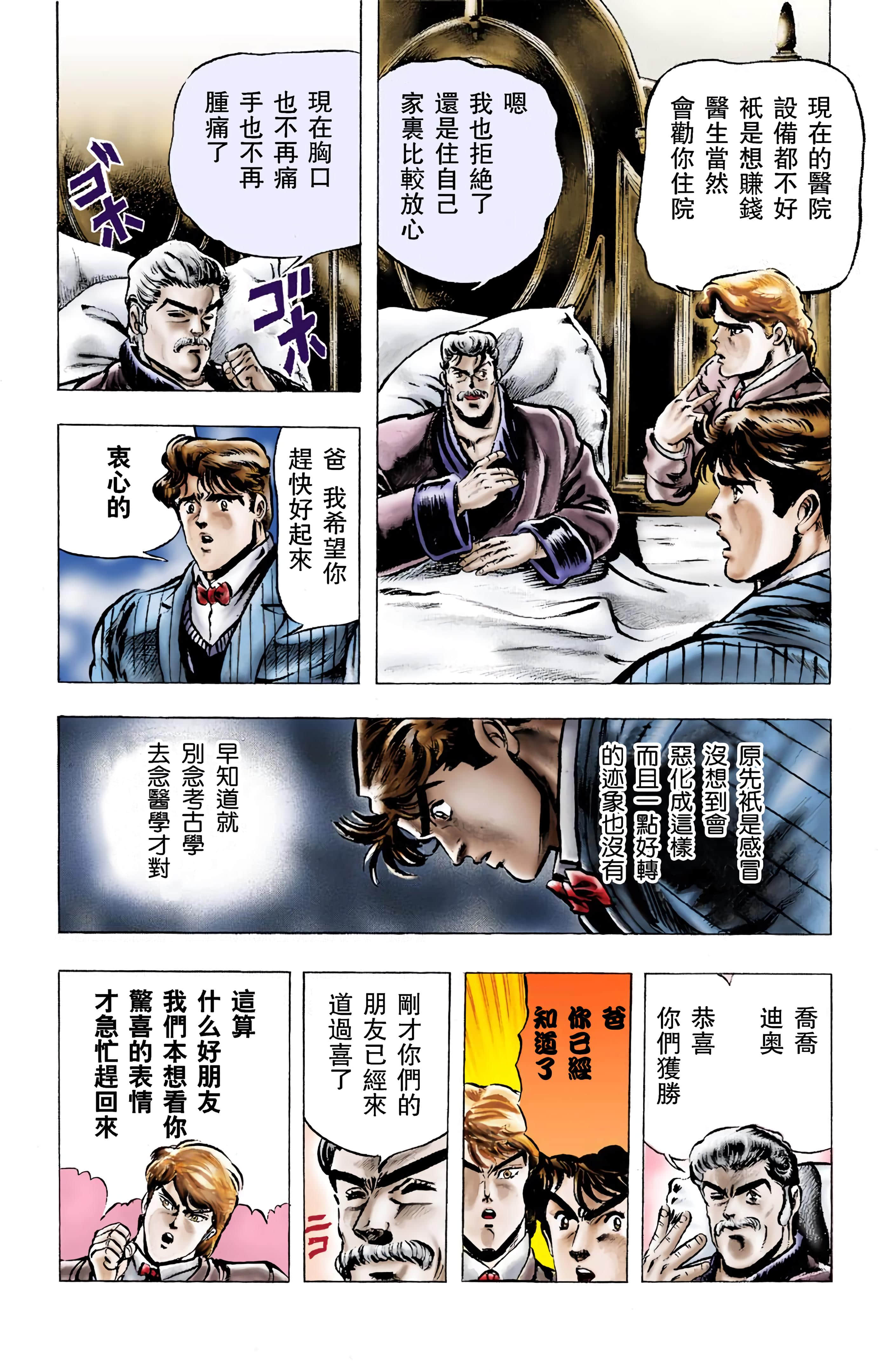 Page 130