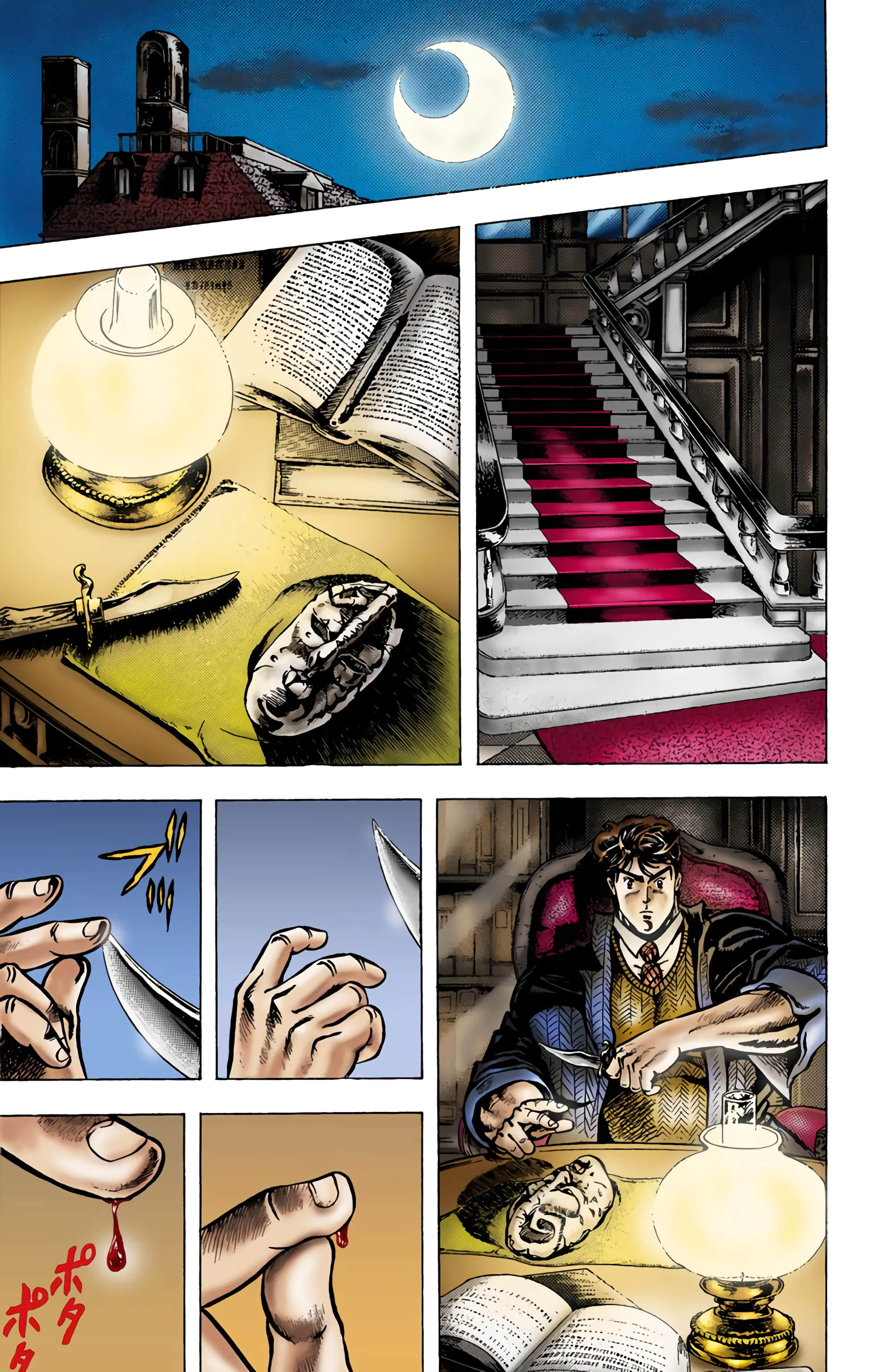 Page 133