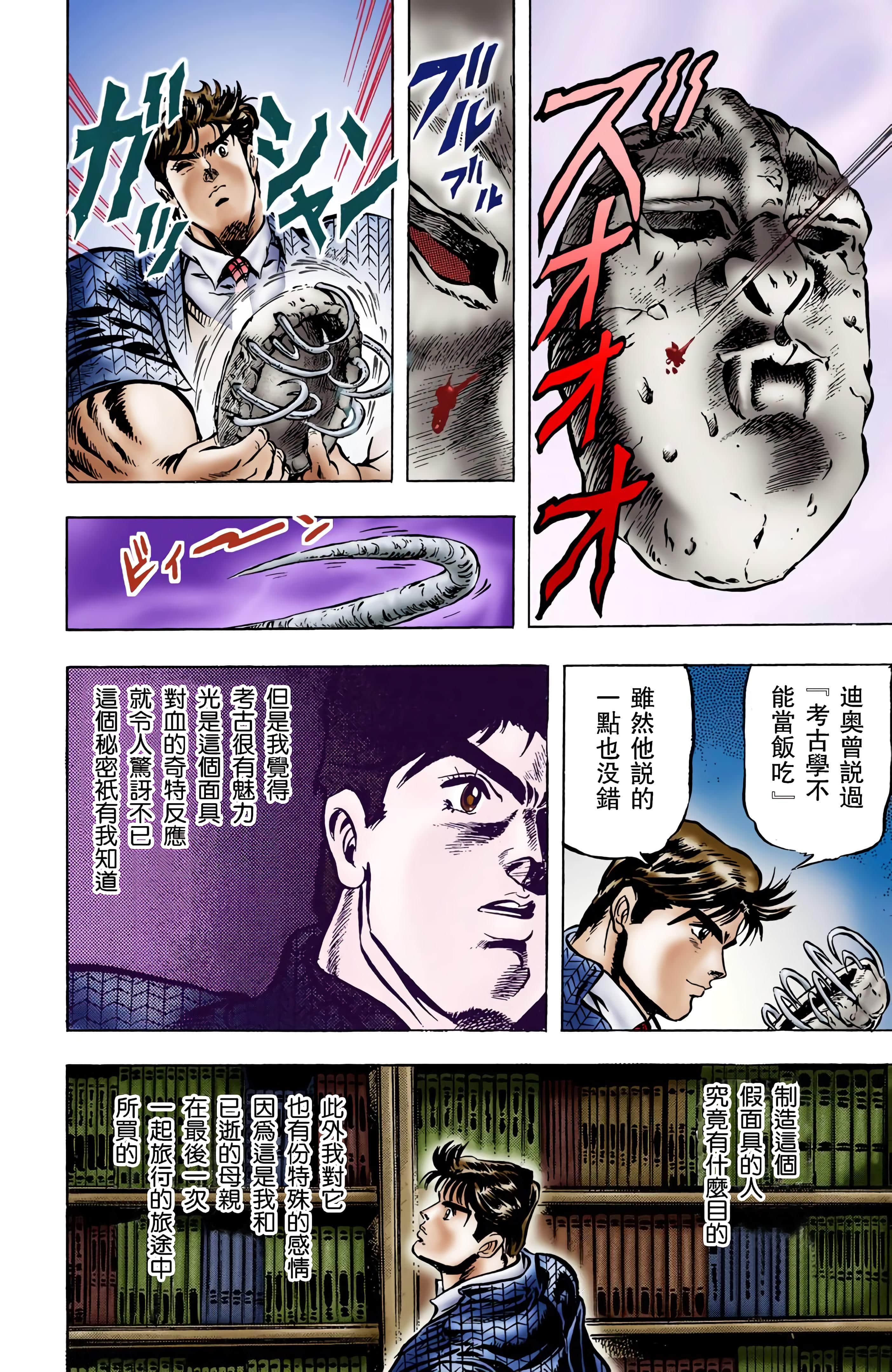 Page 134