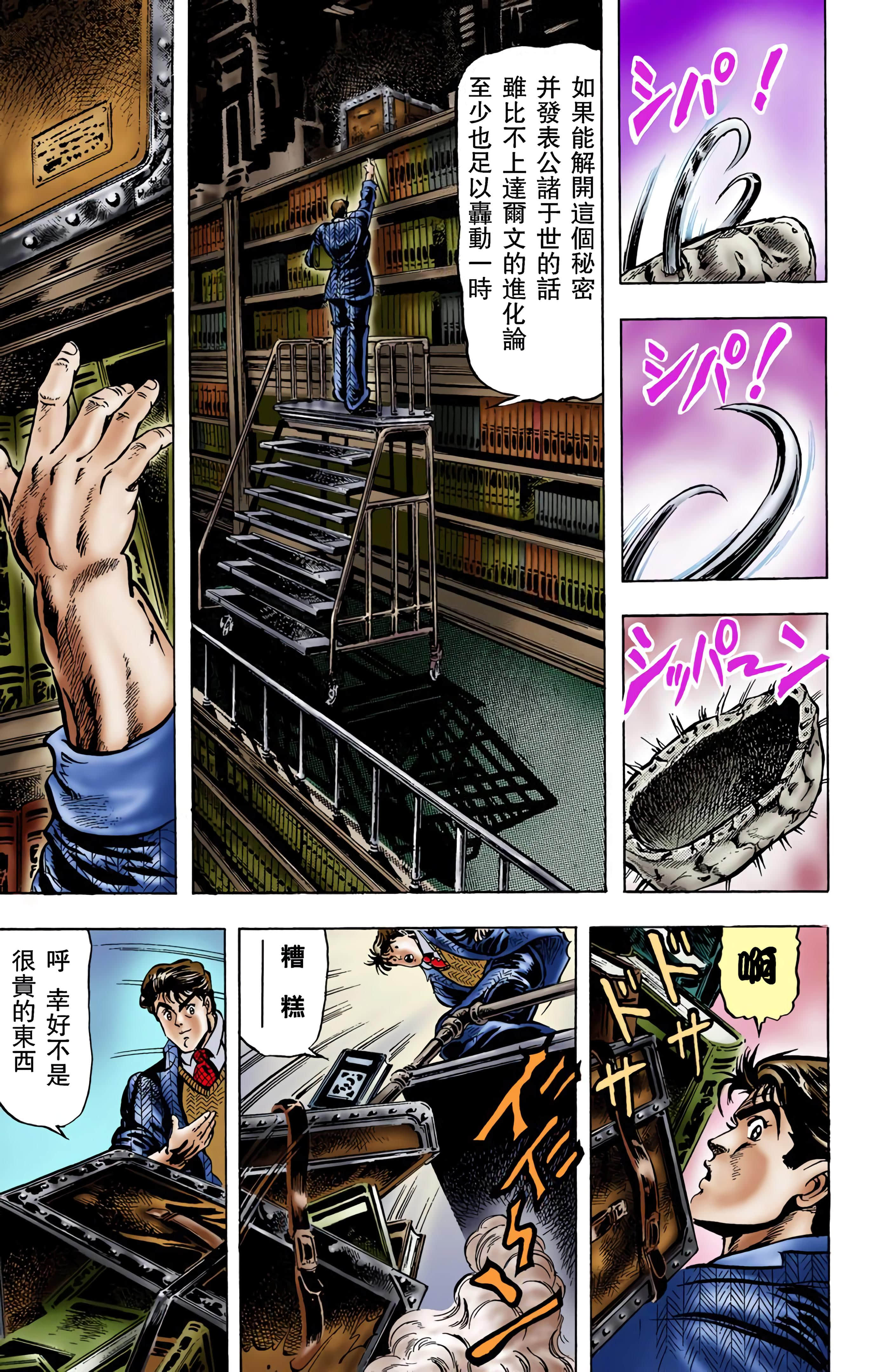 Page 135