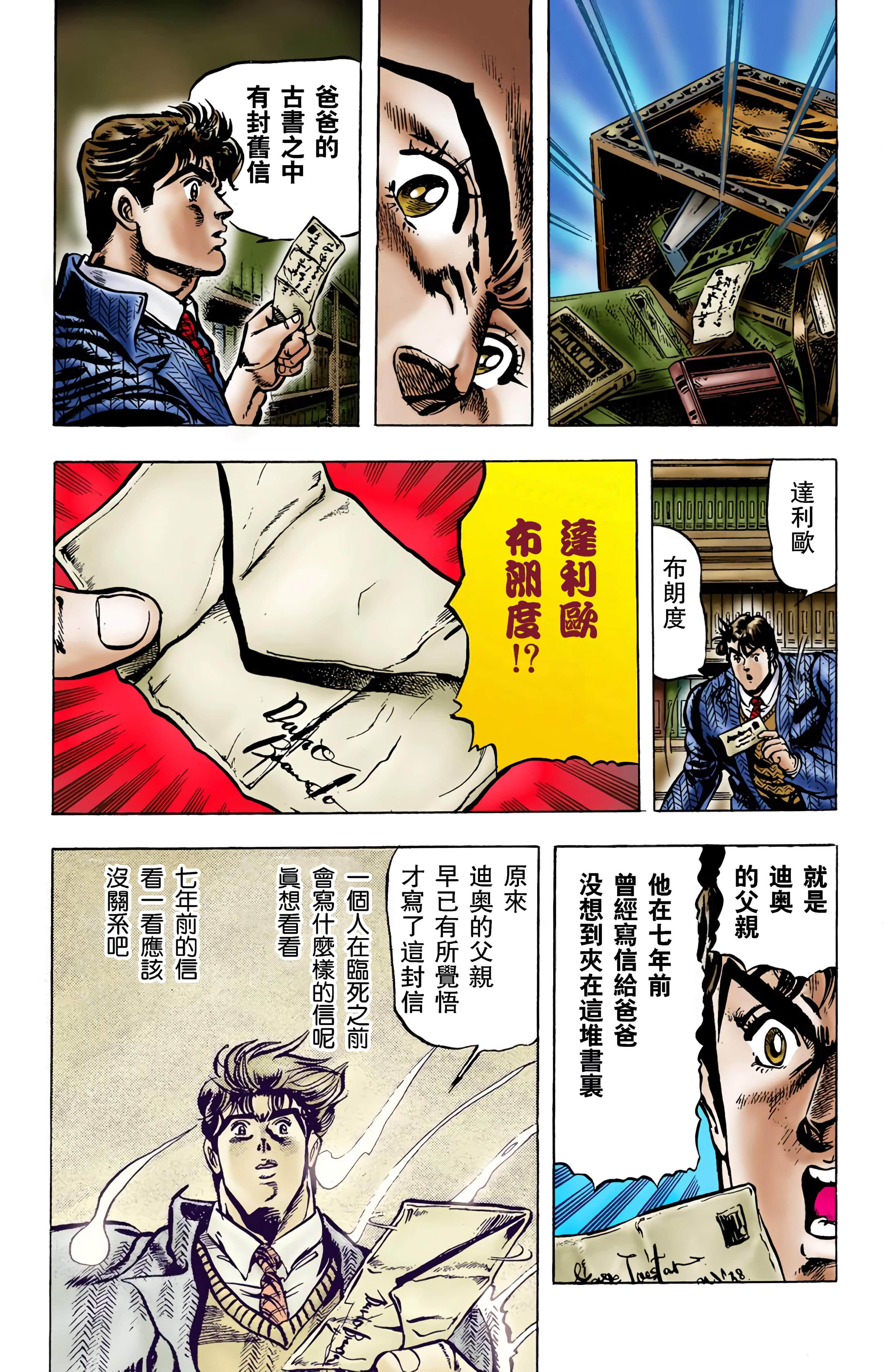 Page 136