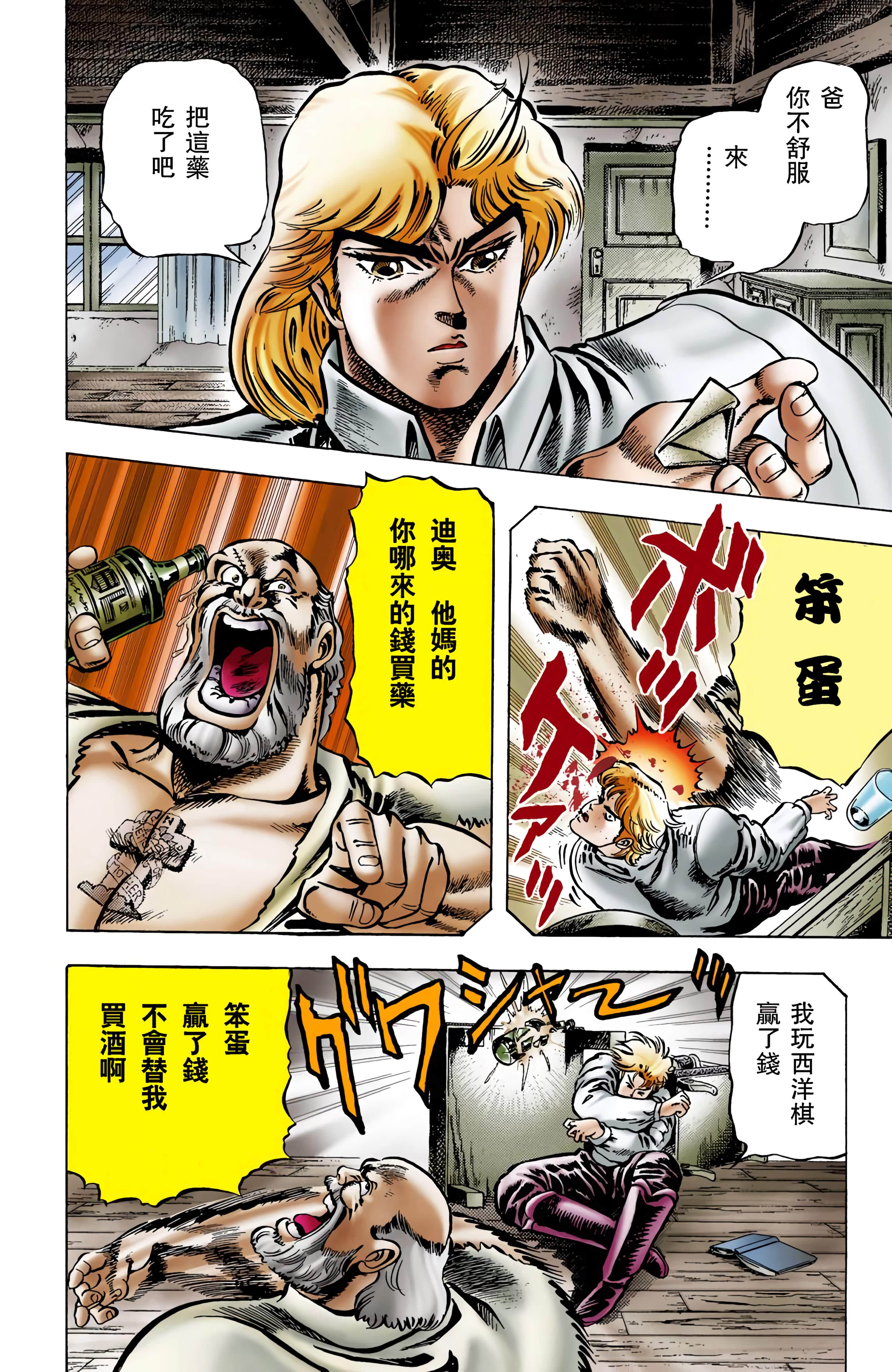 Page 141
