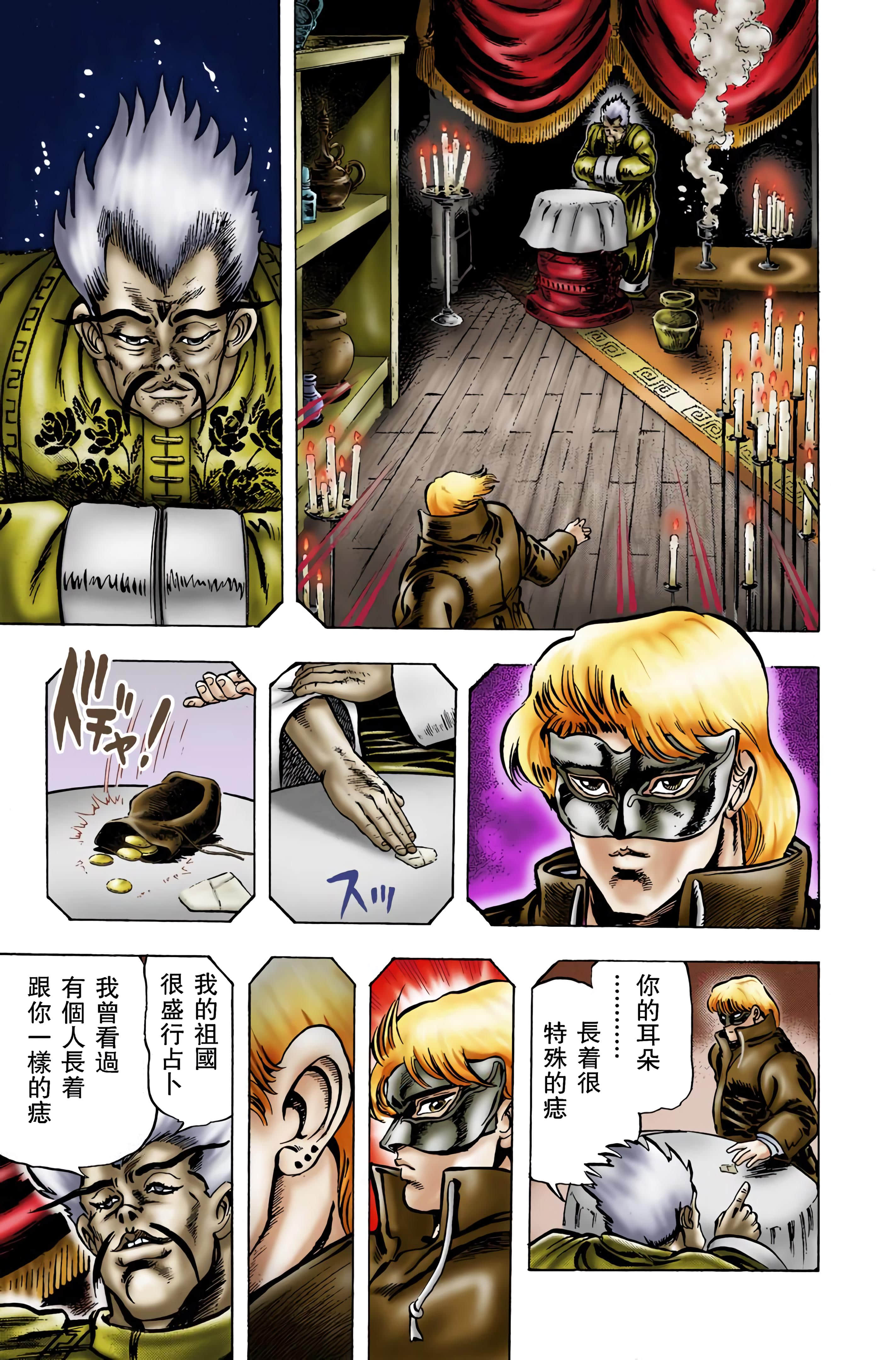 Page 144