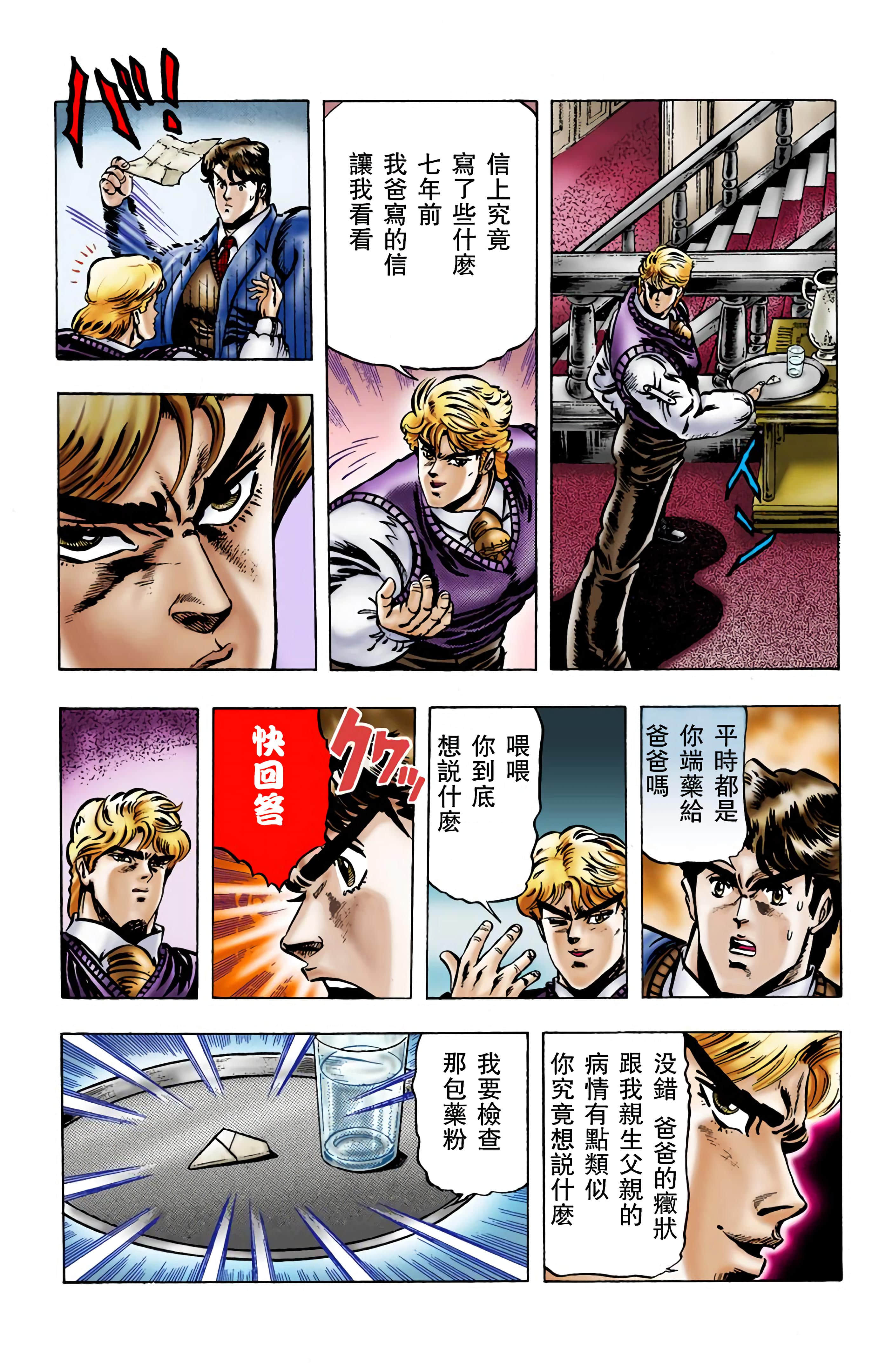 Page 148