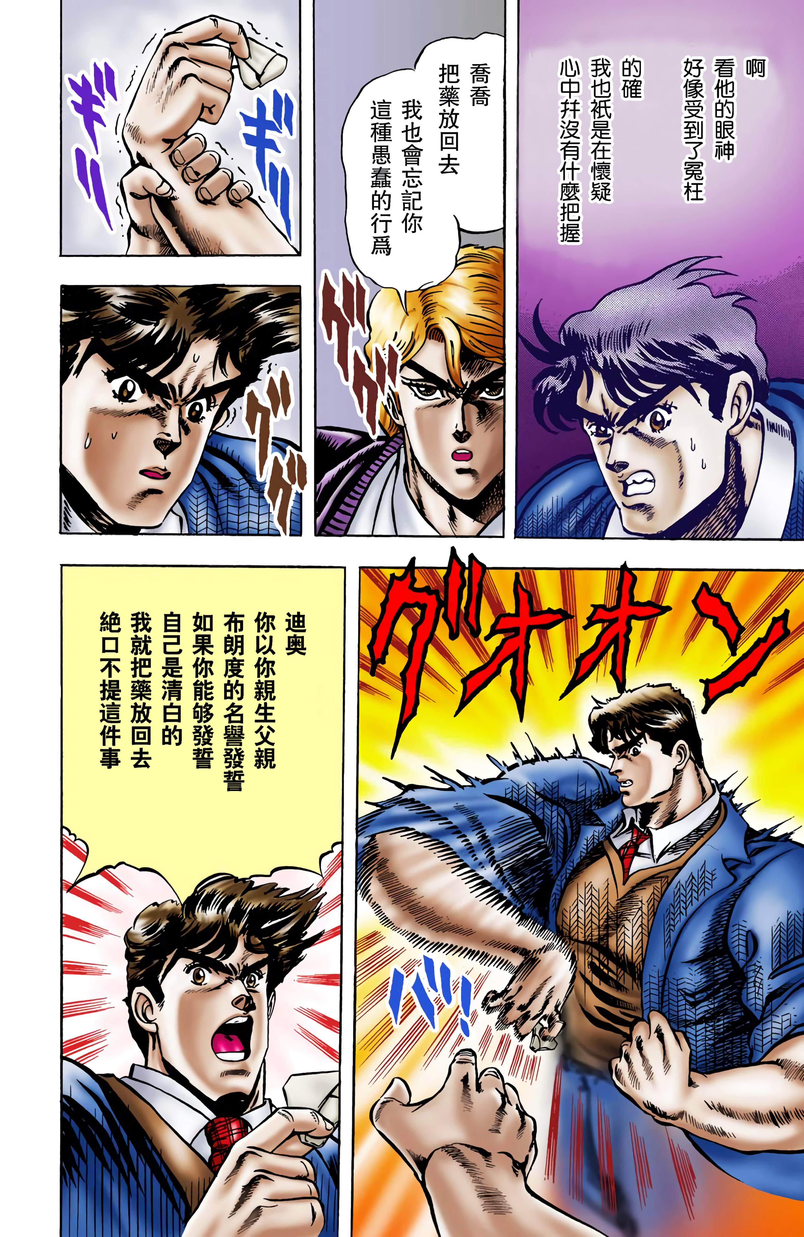 Page 151