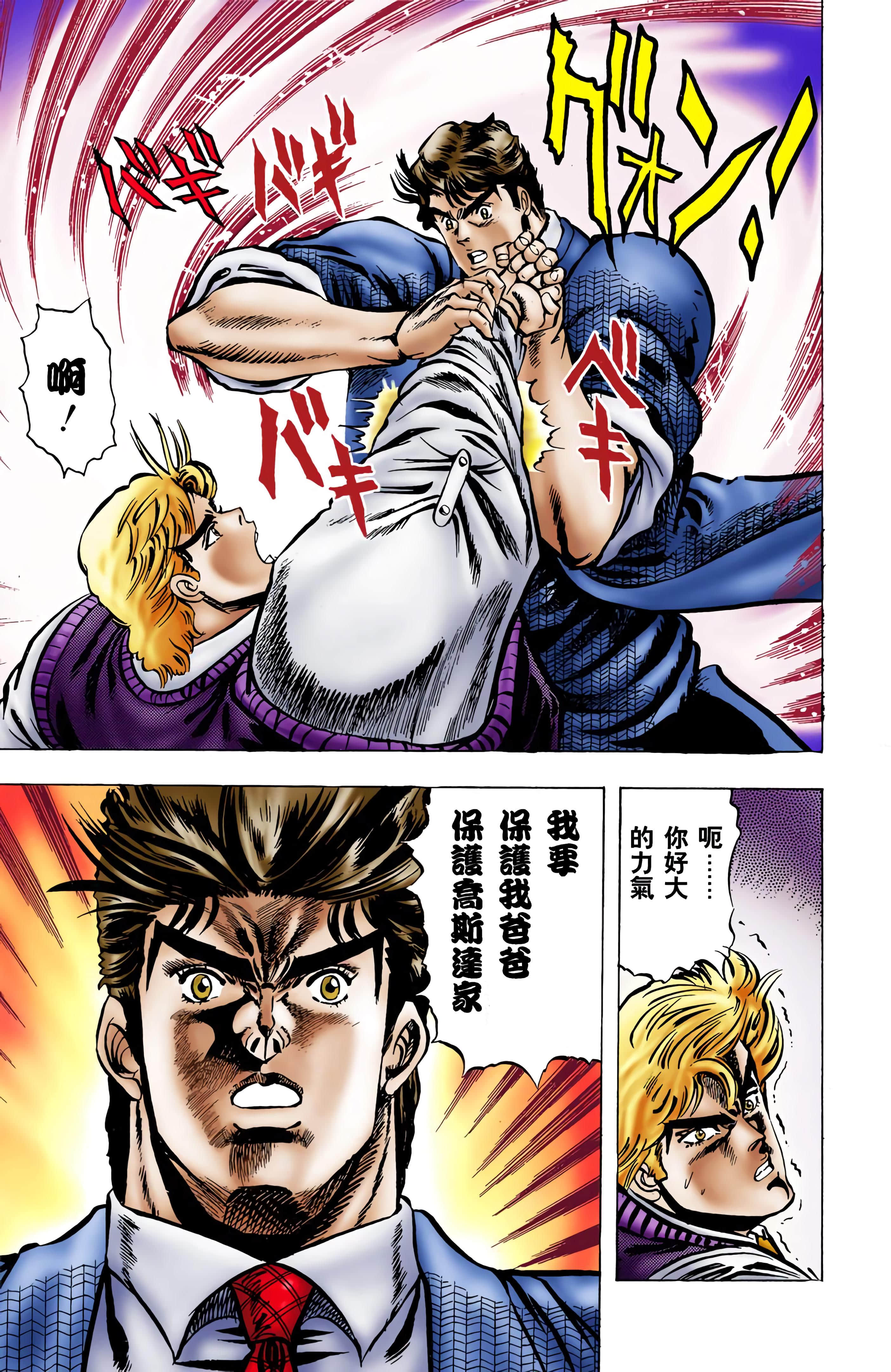 Page 154