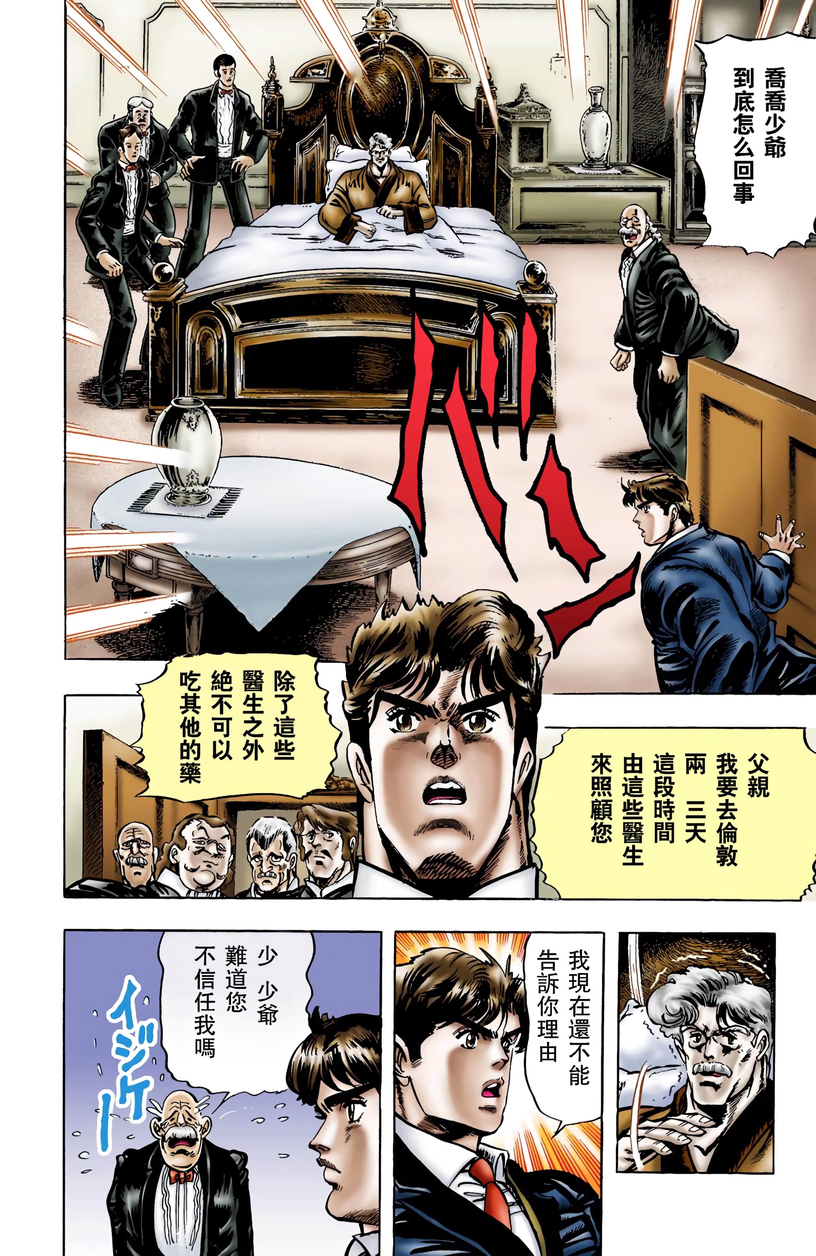 Page 160
