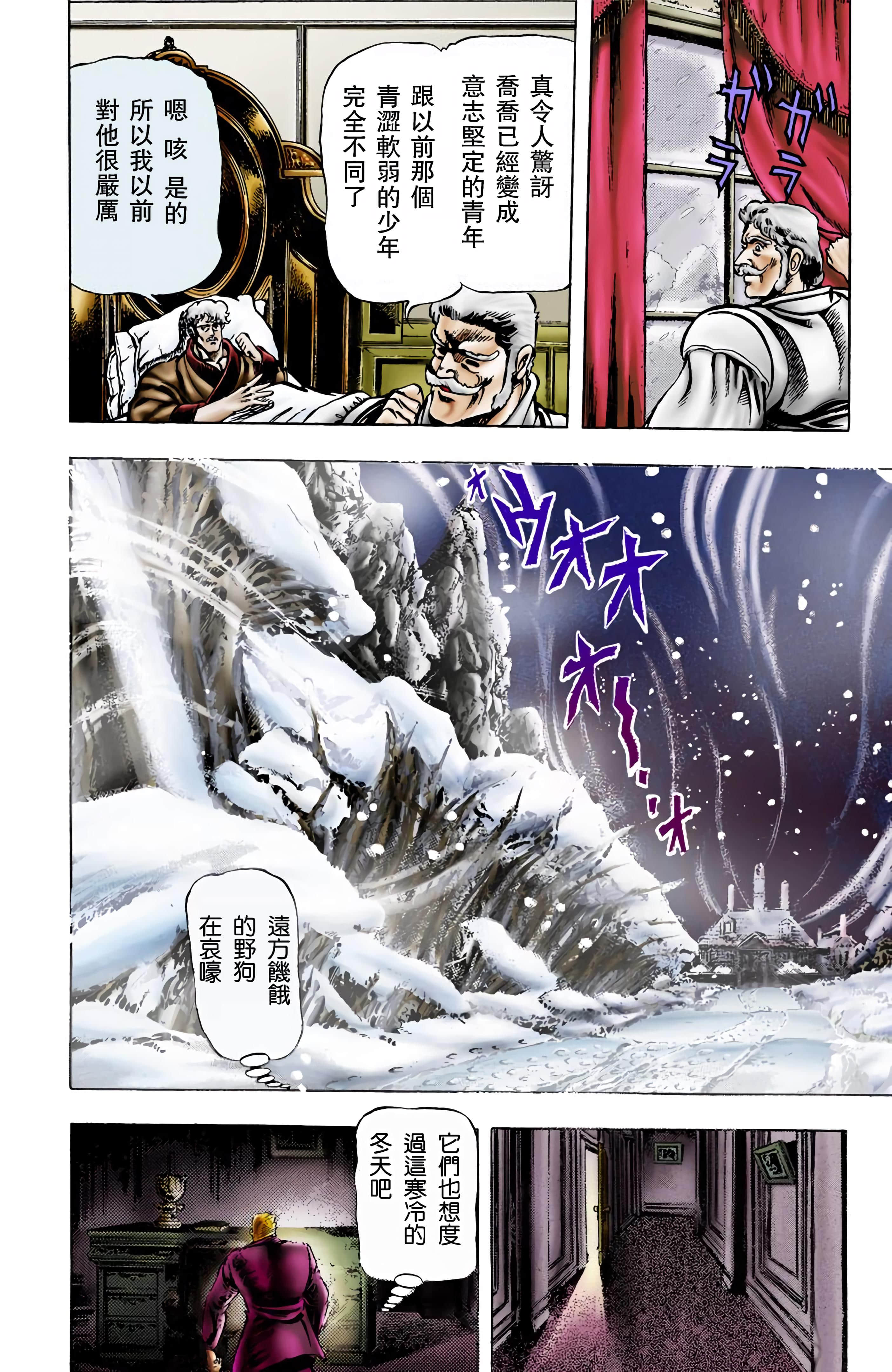 Page 162