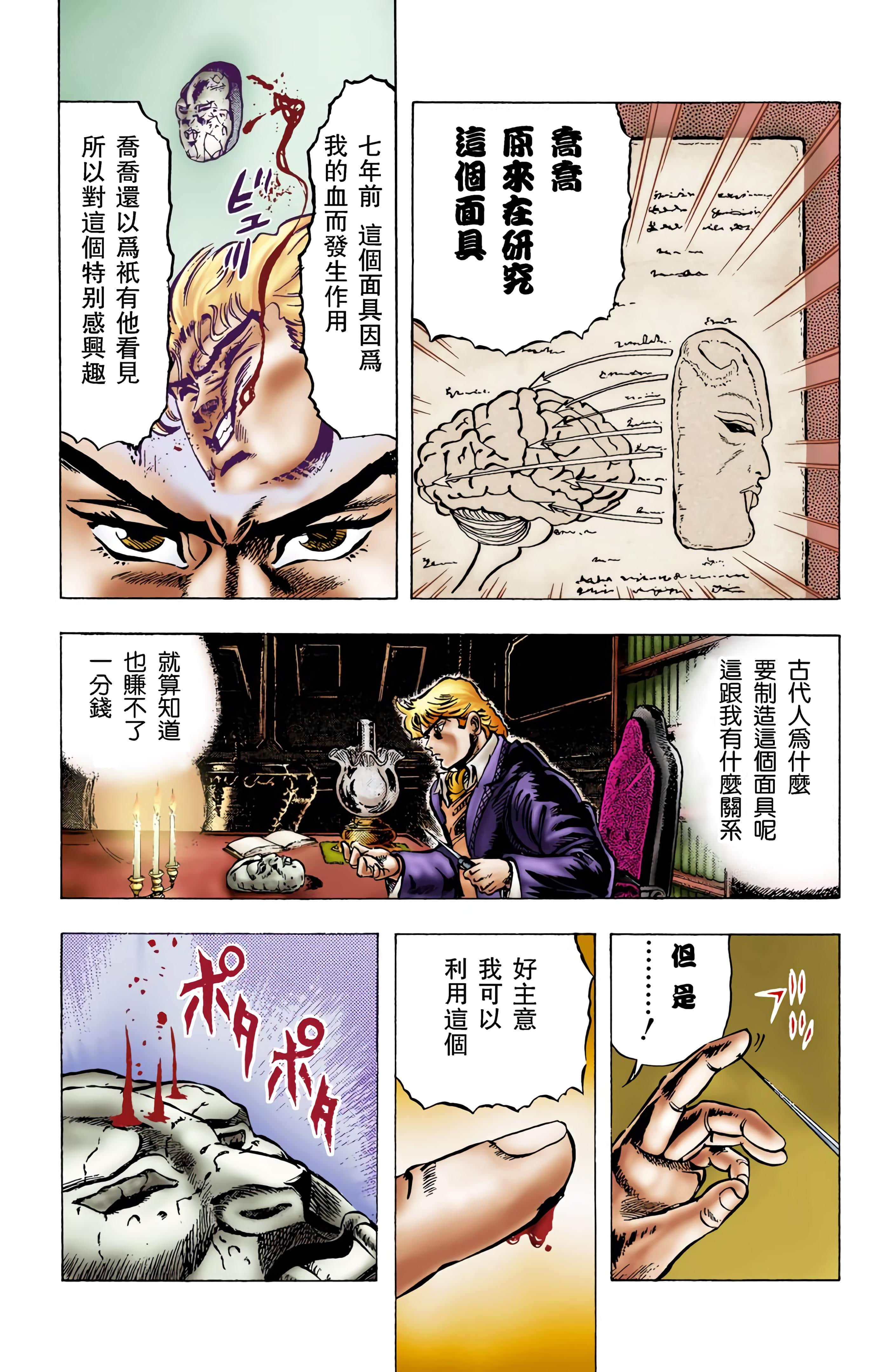 Page 165